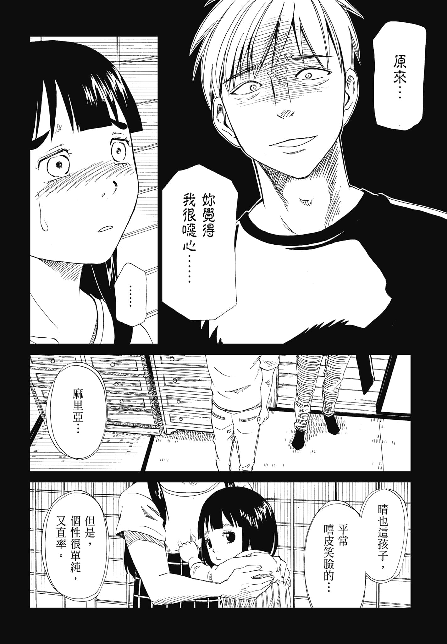 Page 102