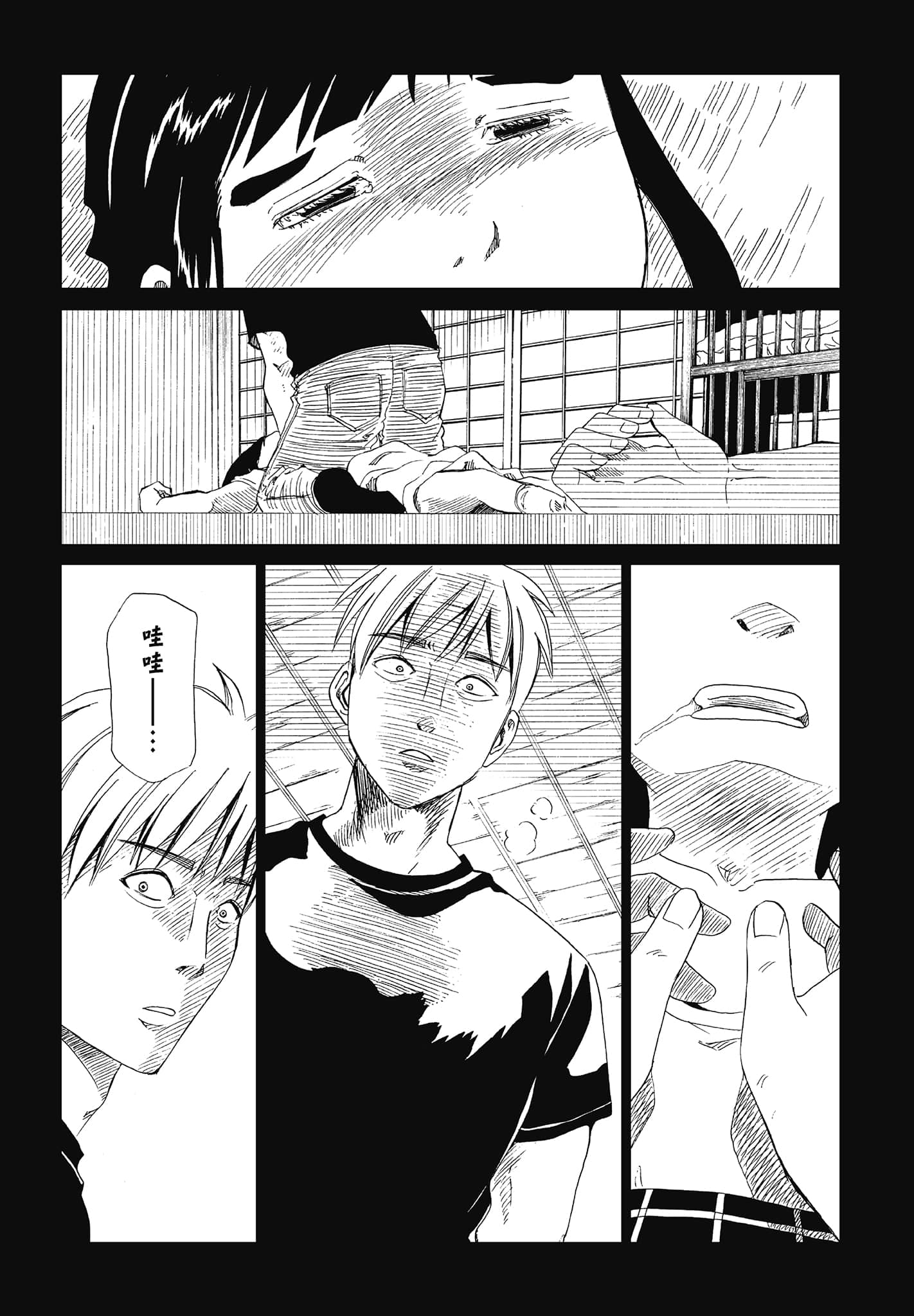 Page 106