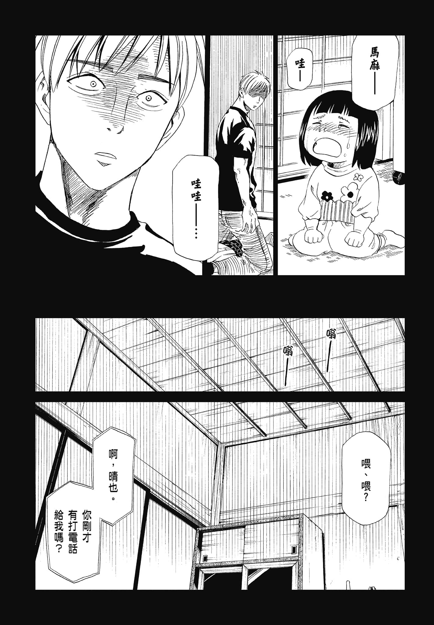 Page 107