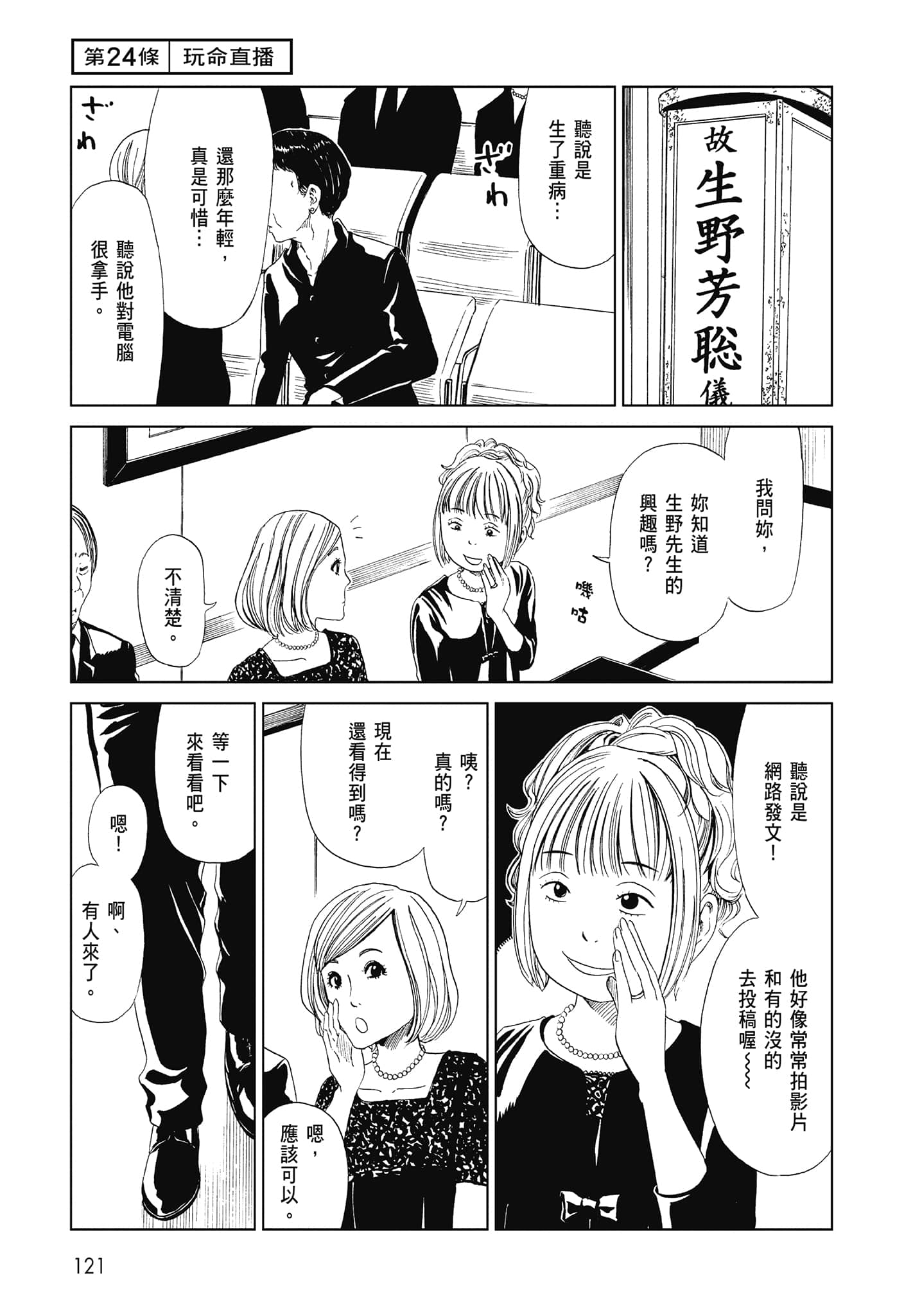 Page 123