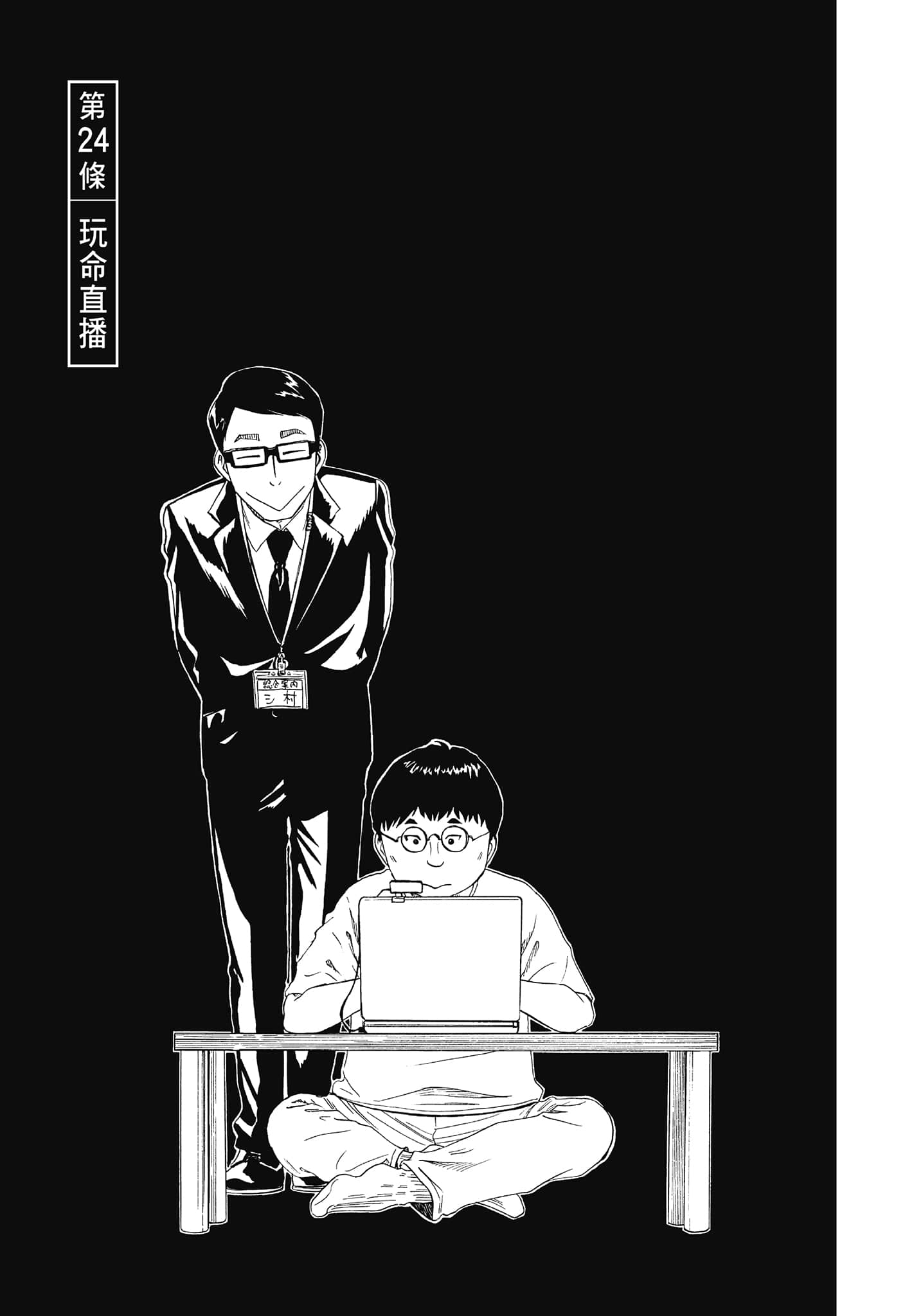 Page 125