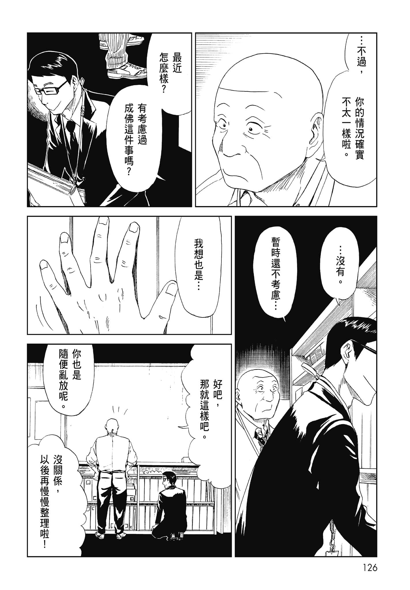 Page 128