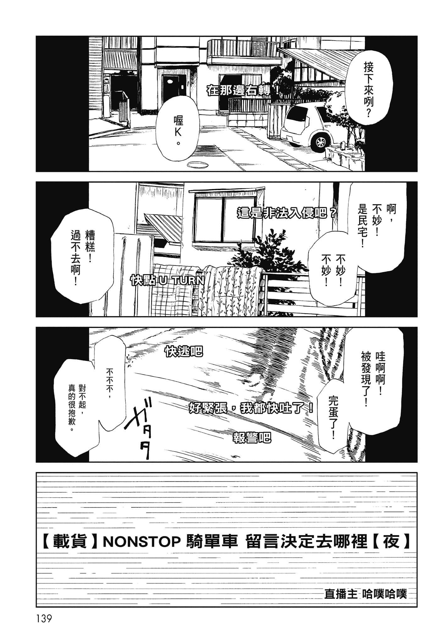 Page 141