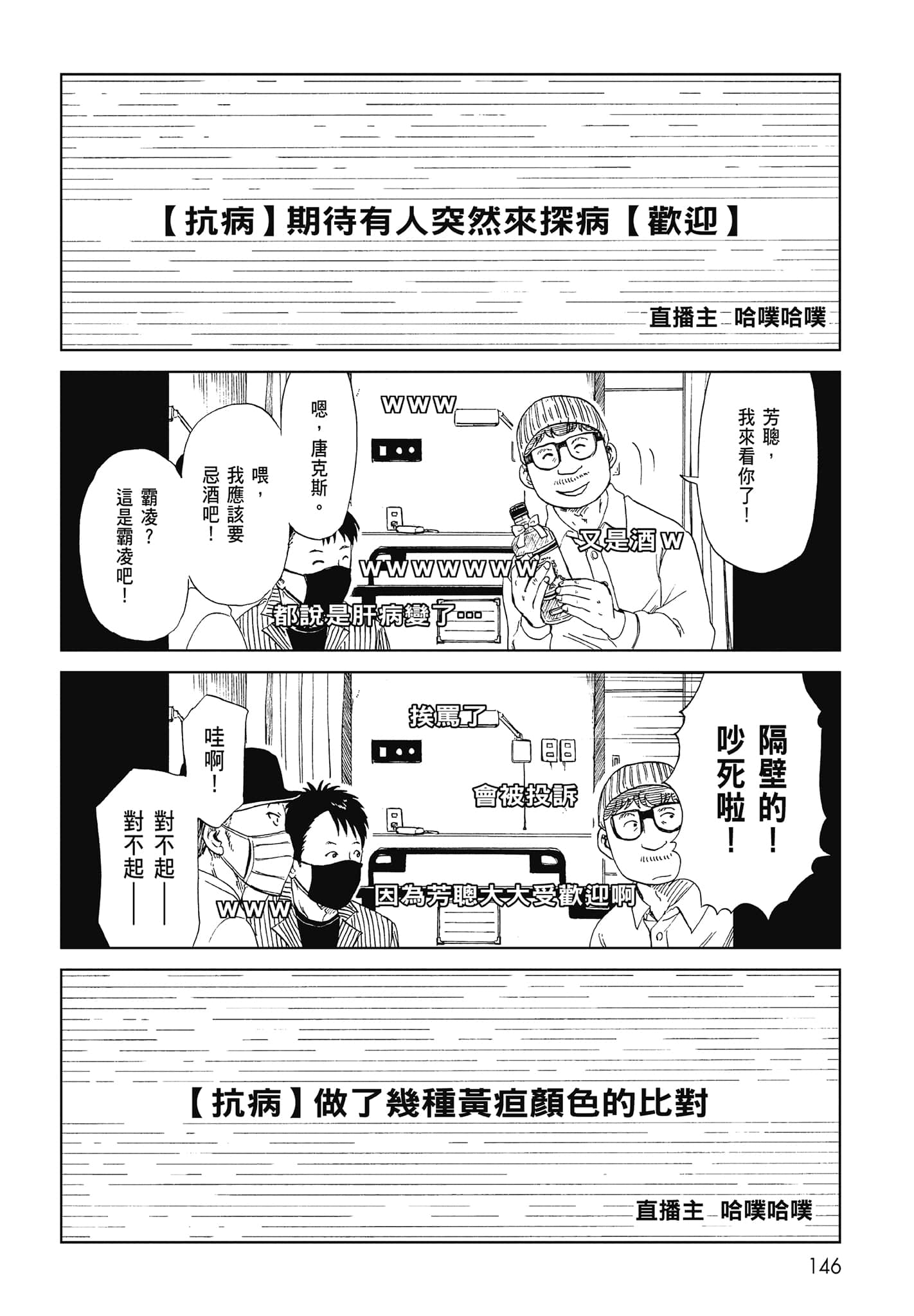 Page 148