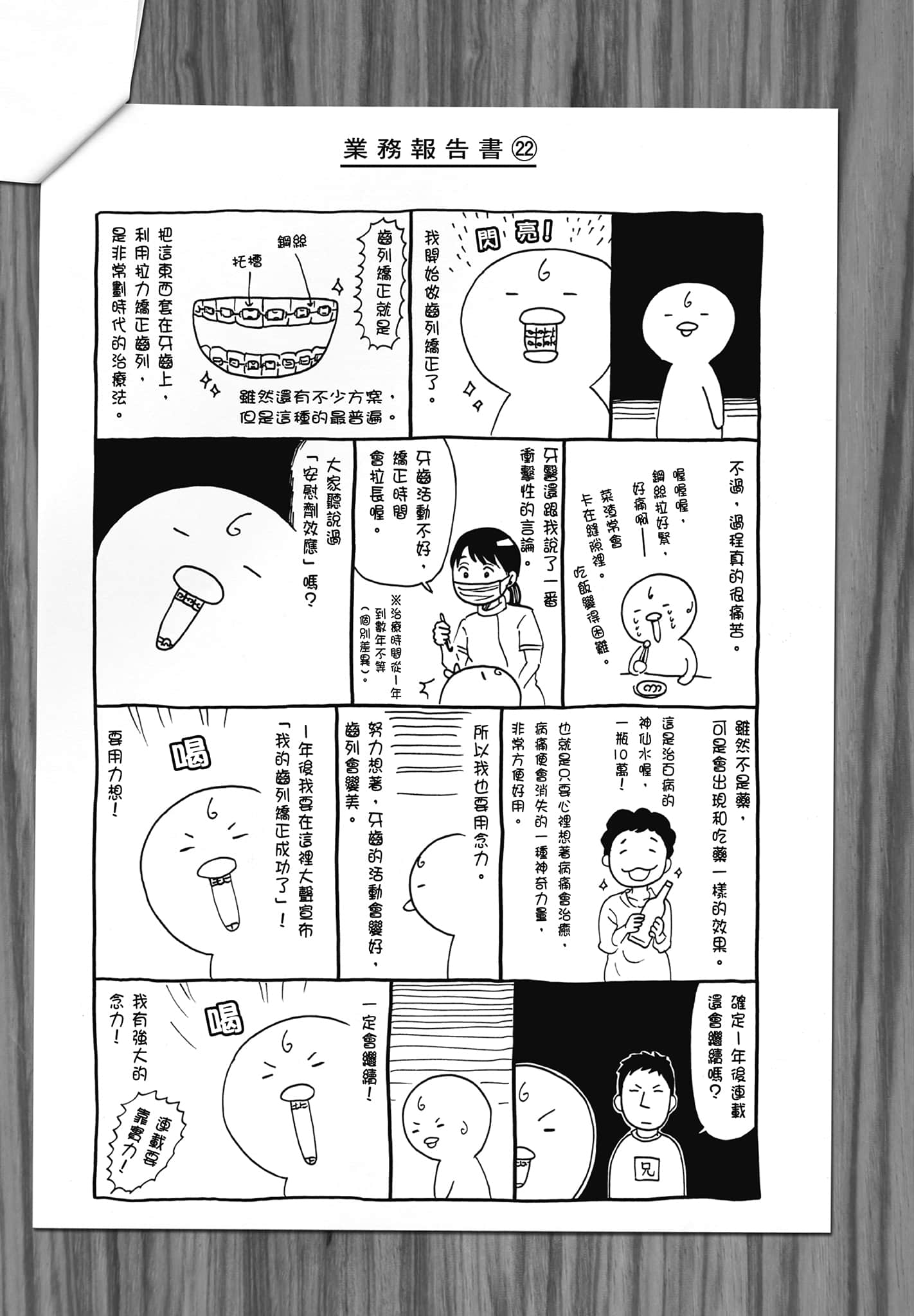 Page 187