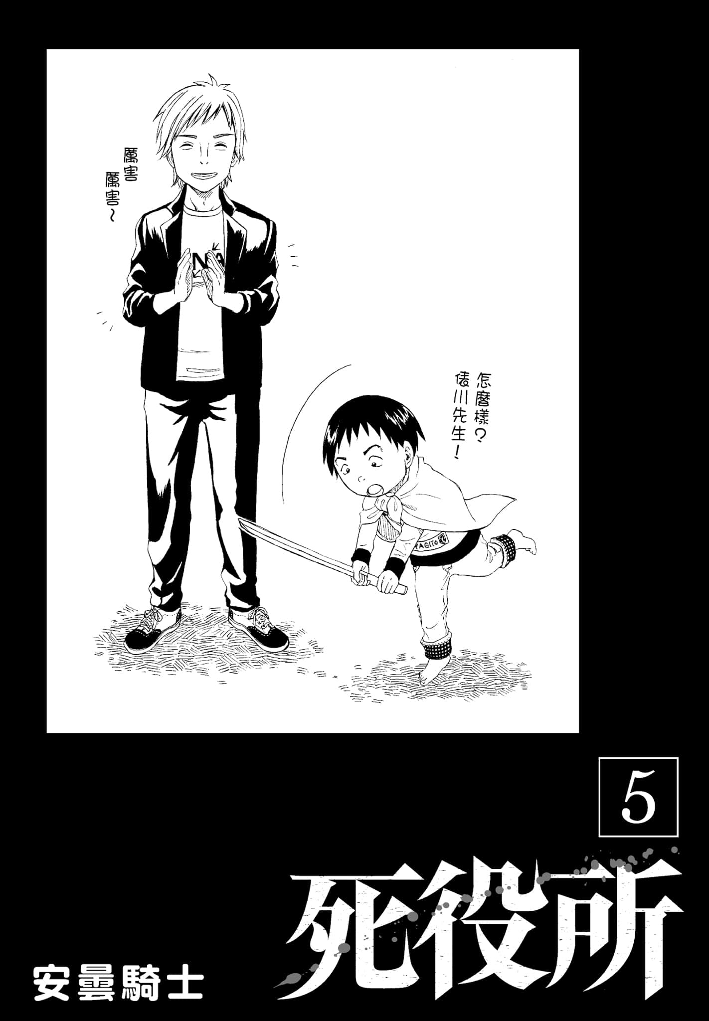Page 192