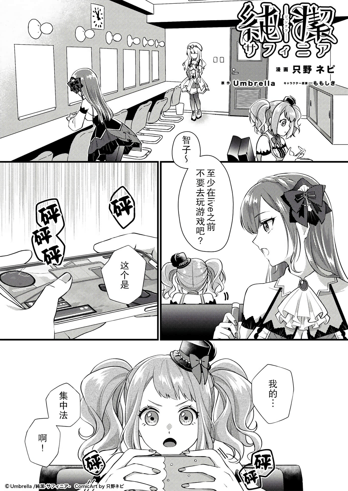 Page 1