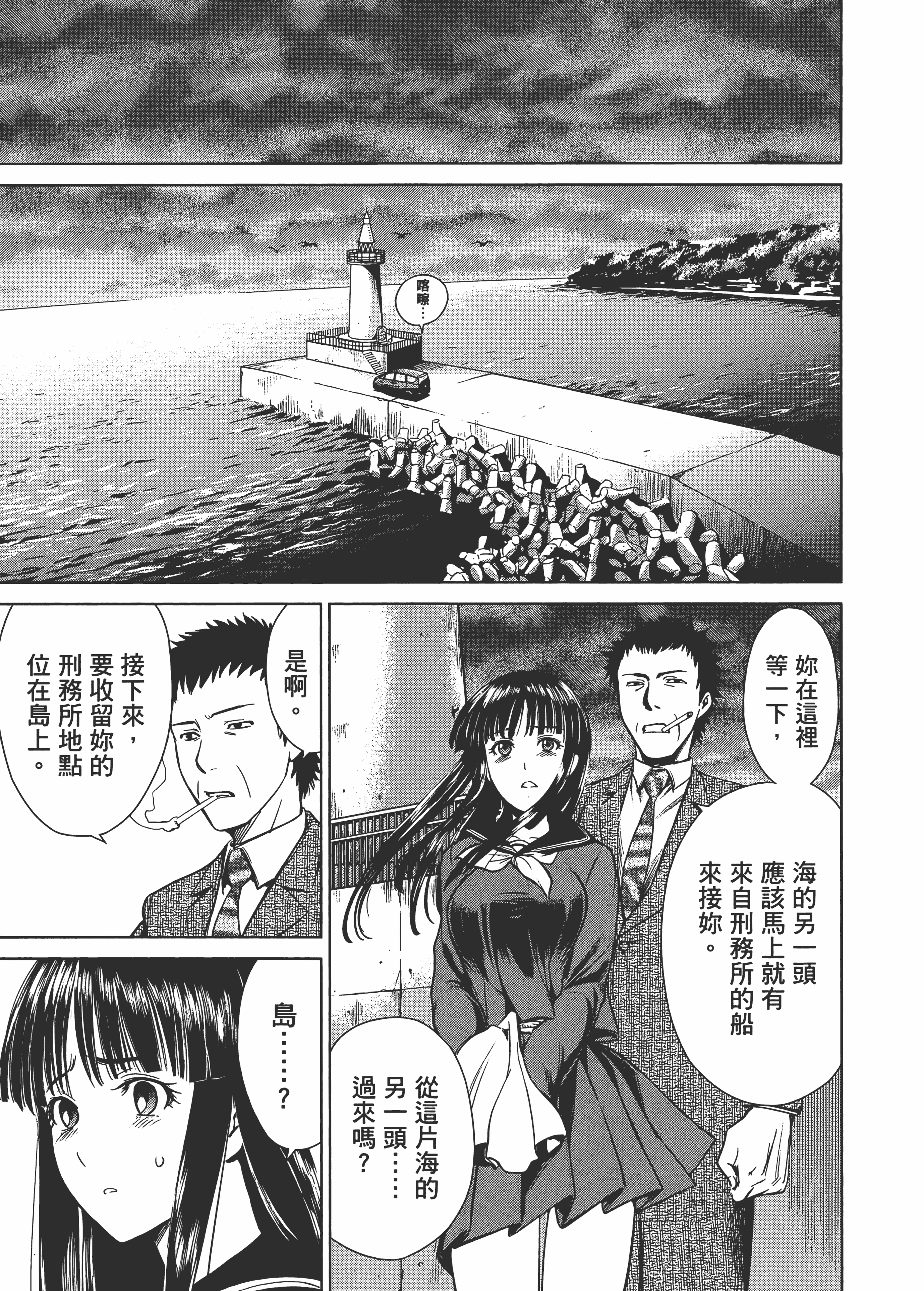 Page 65