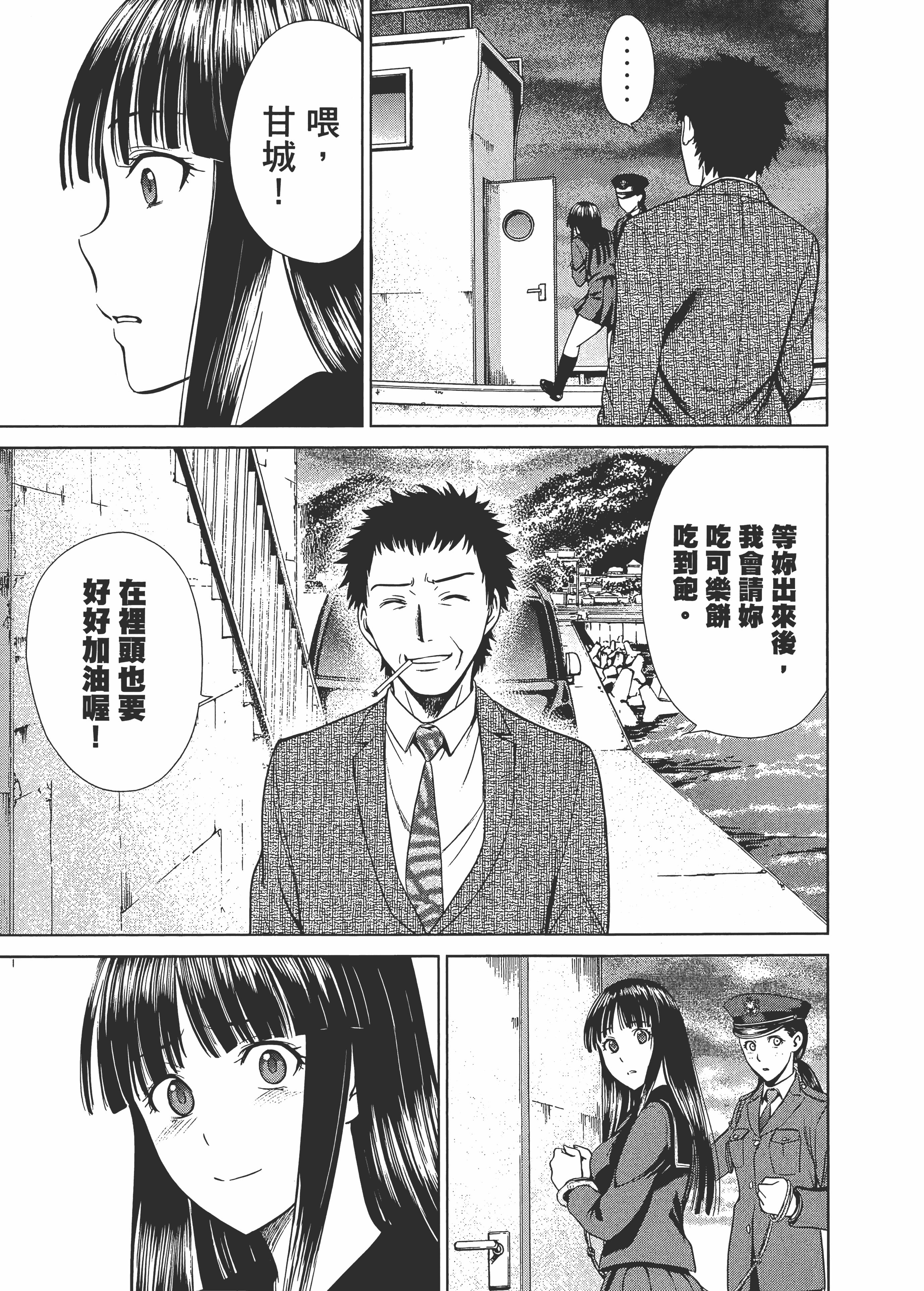 Page 79
