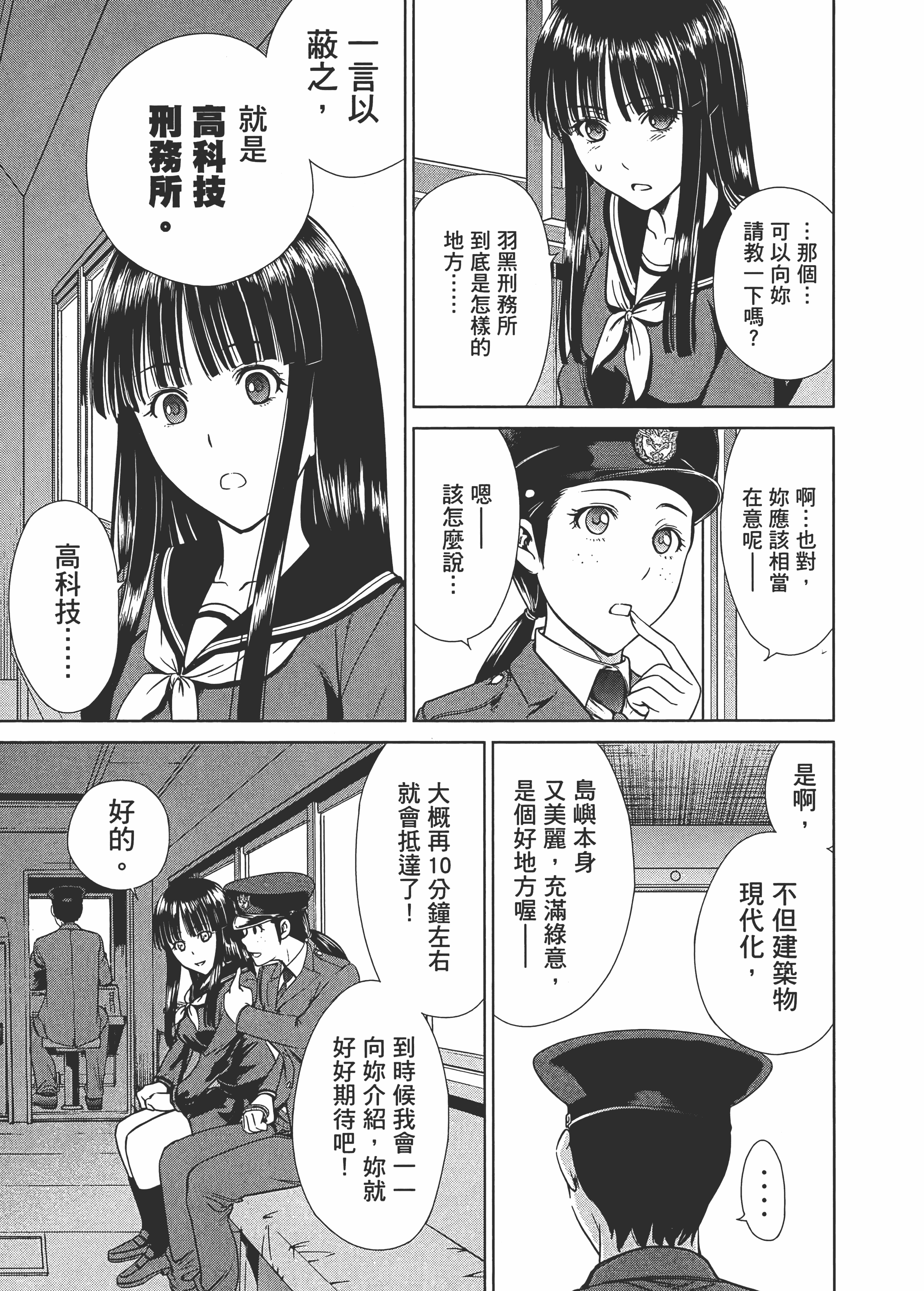 Page 85