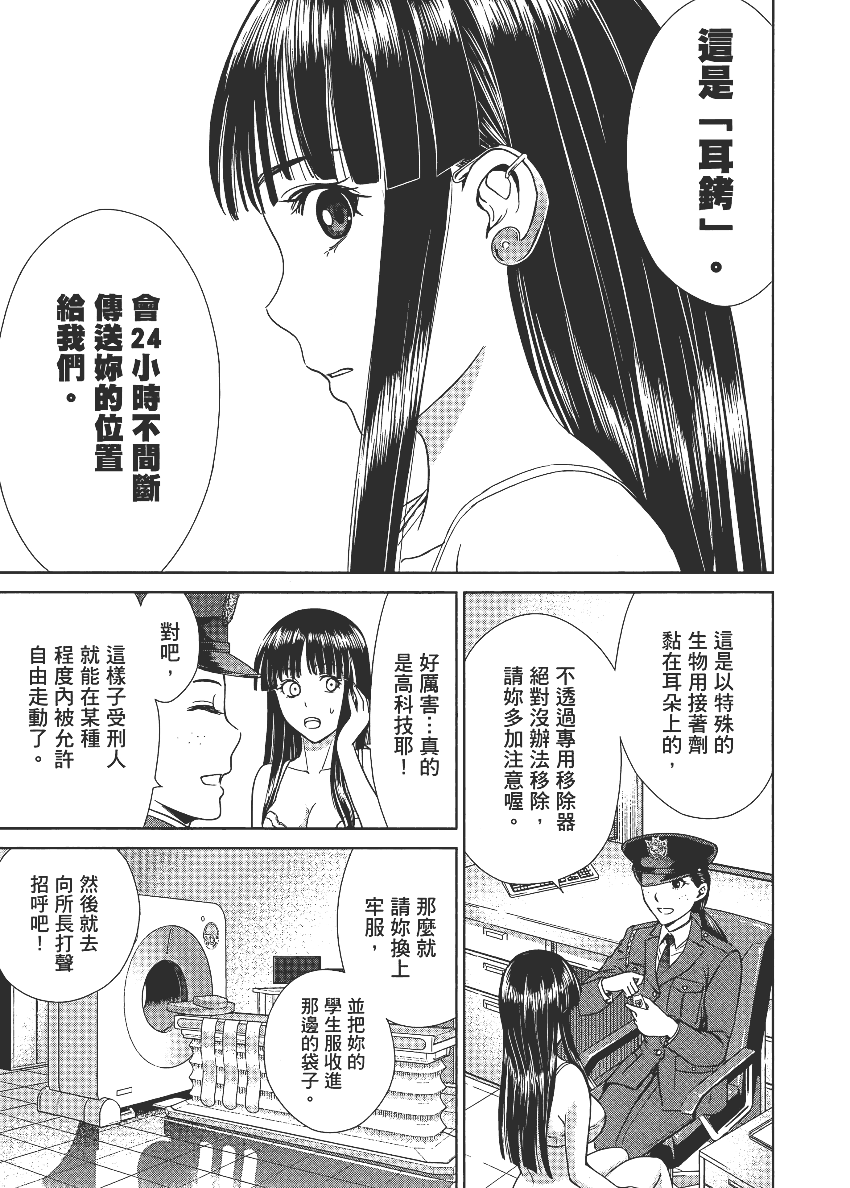 Page 97