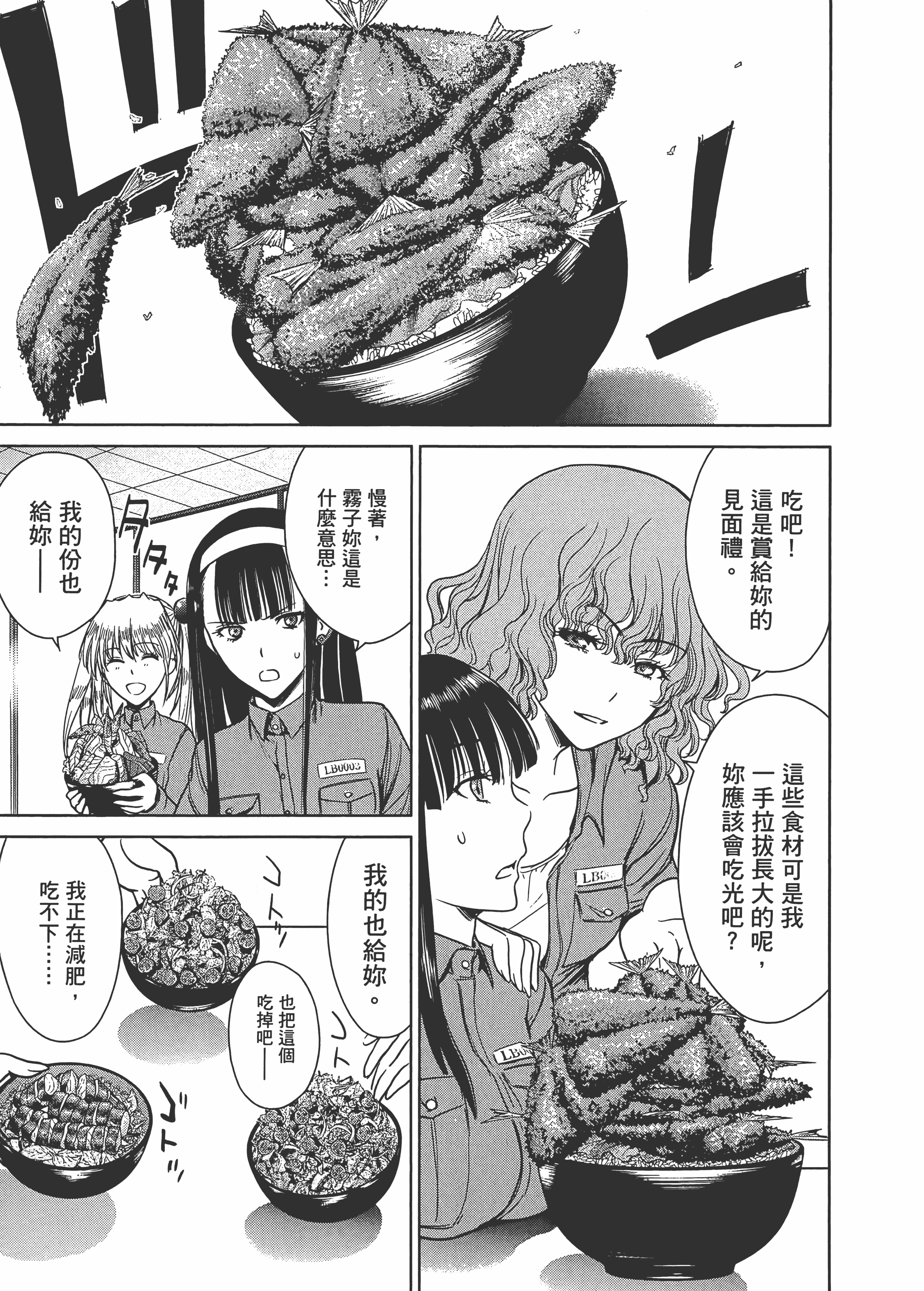 Page 137