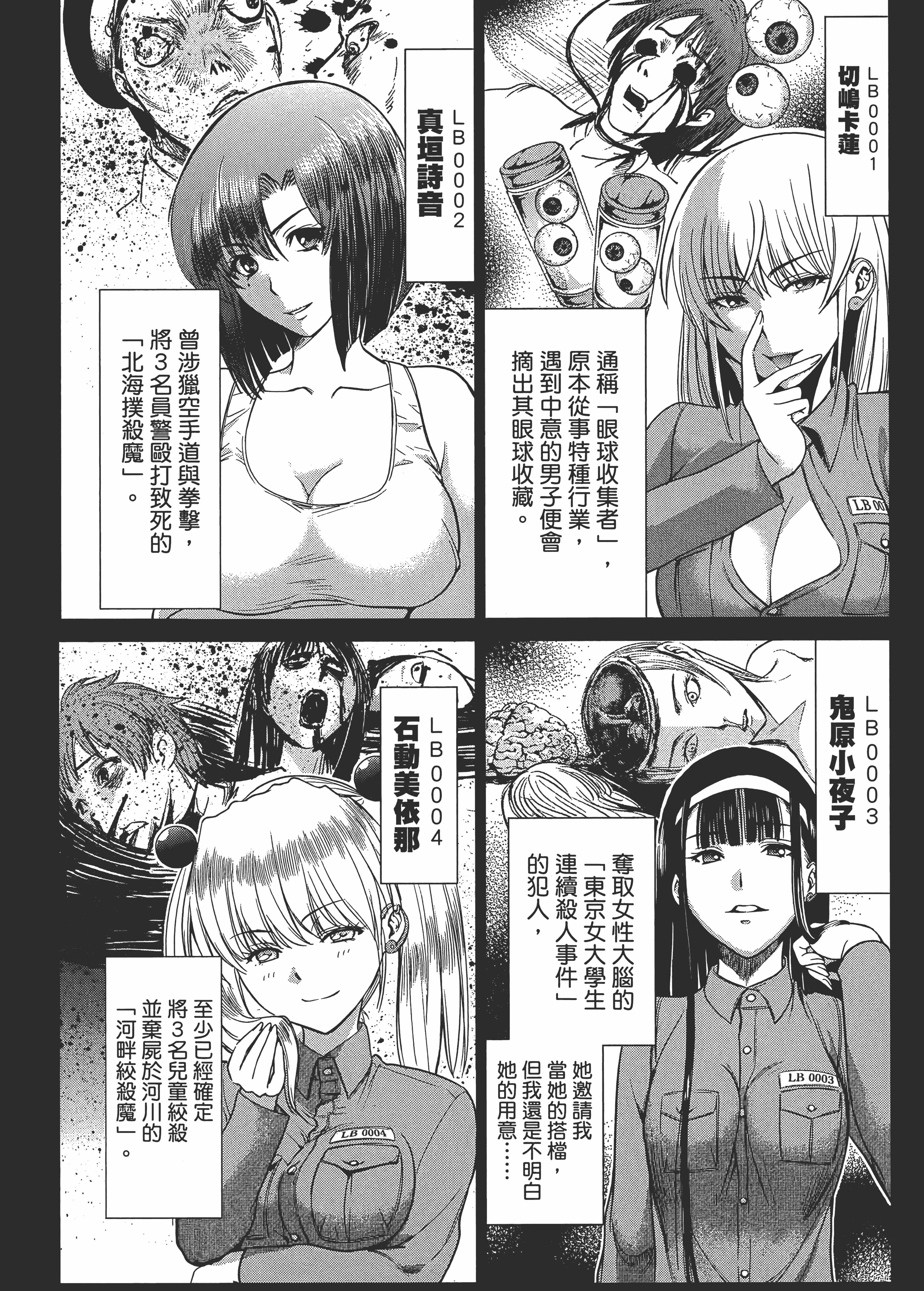Page 147