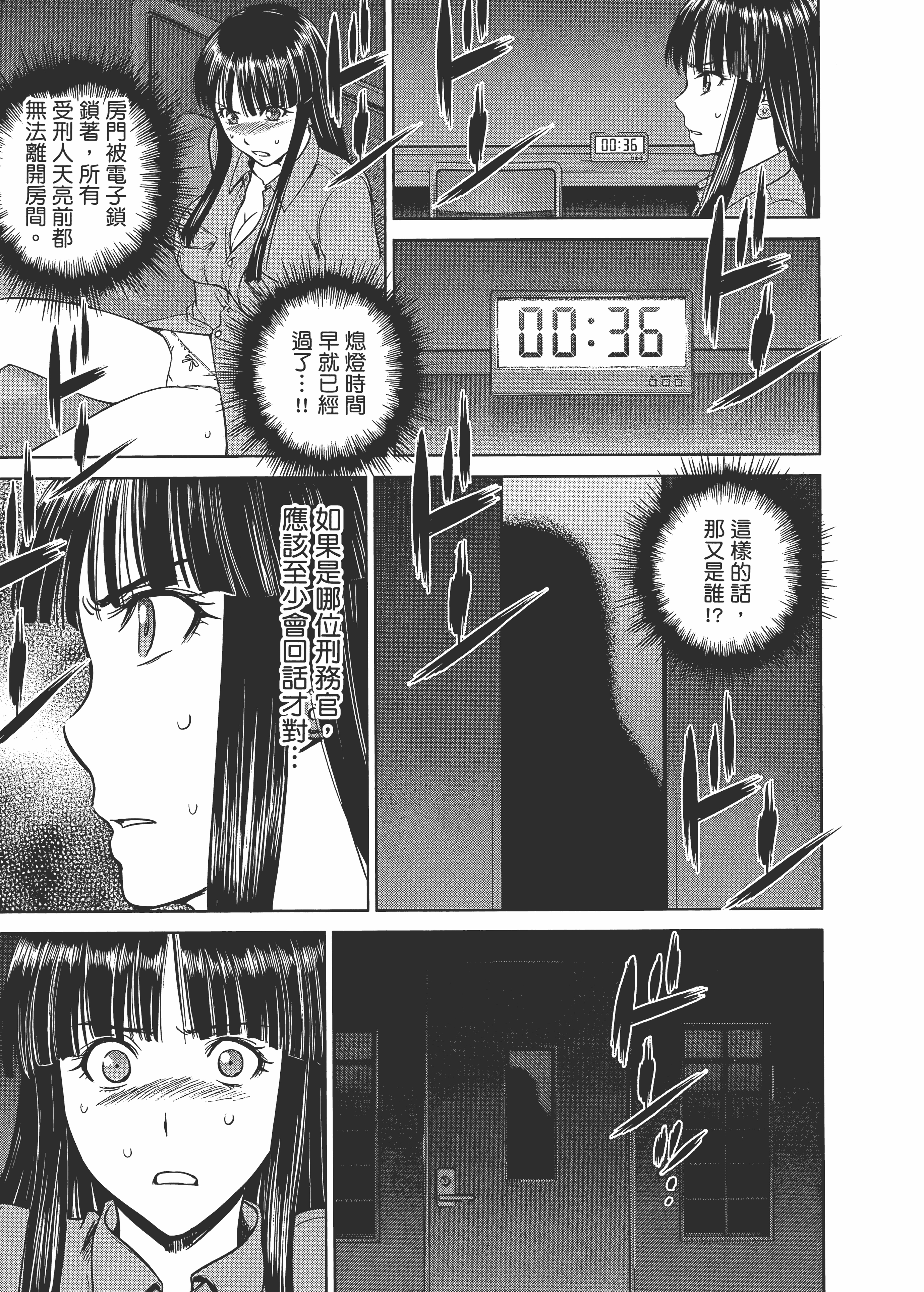 Page 173