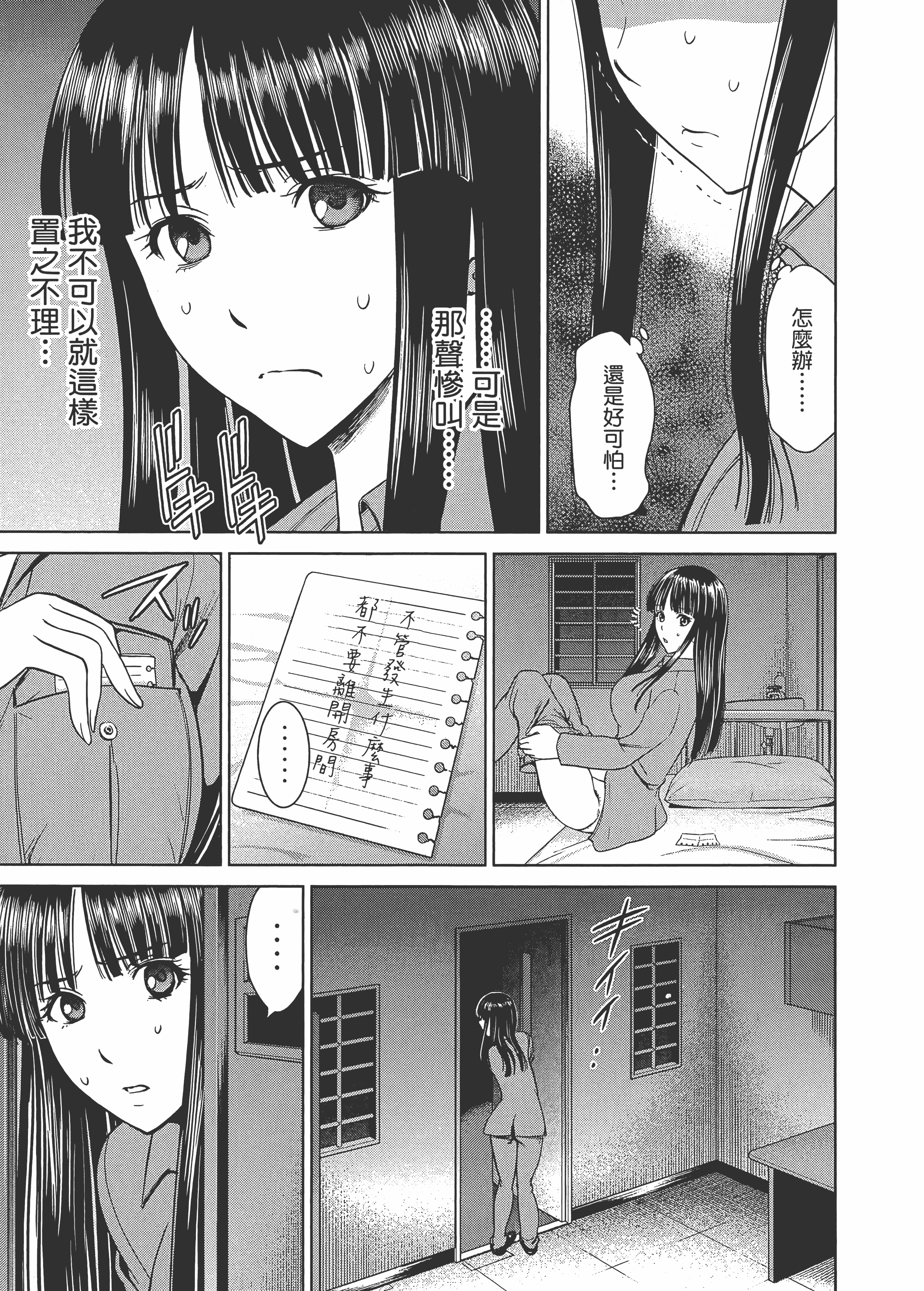 Page 177