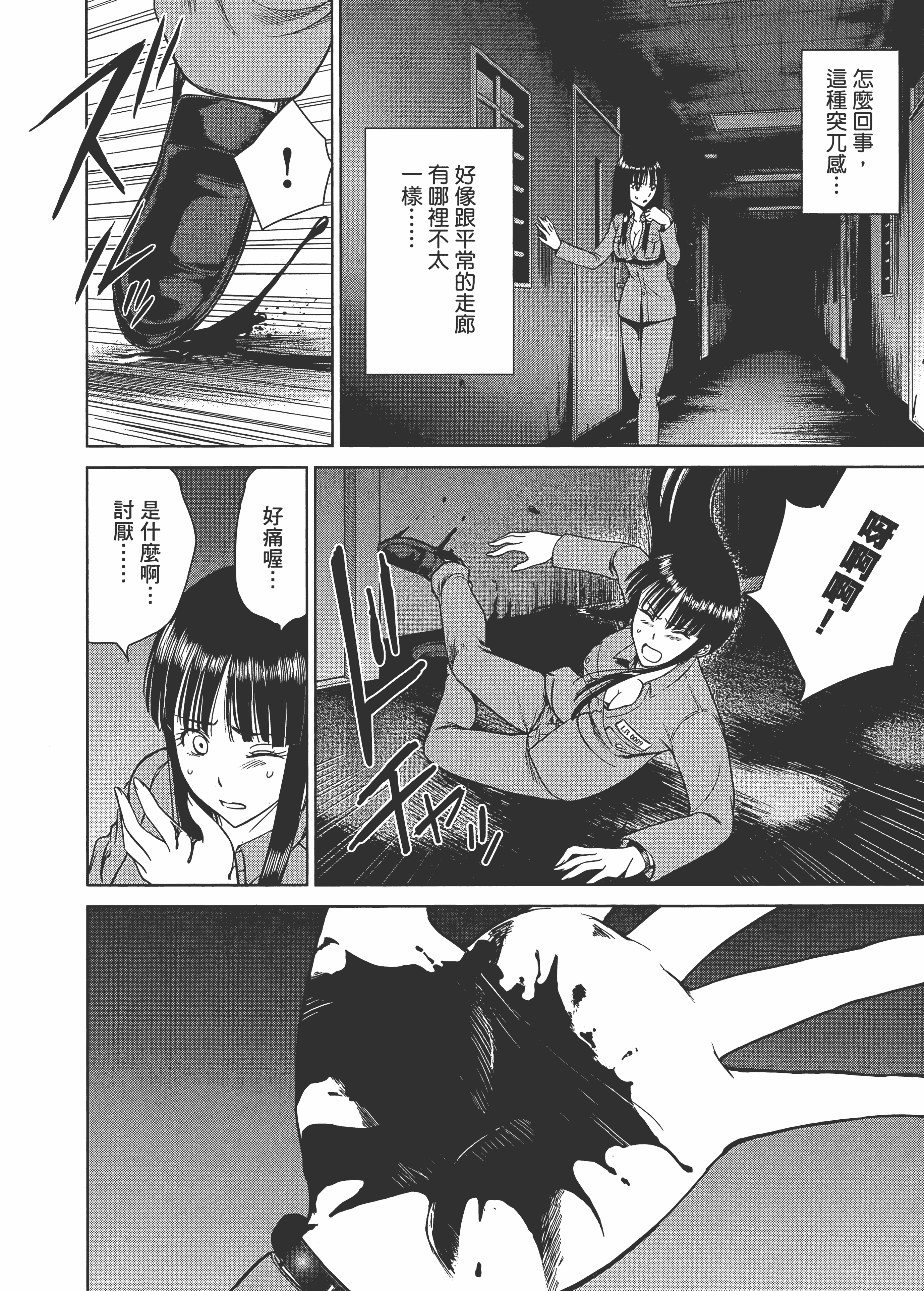 Page 182