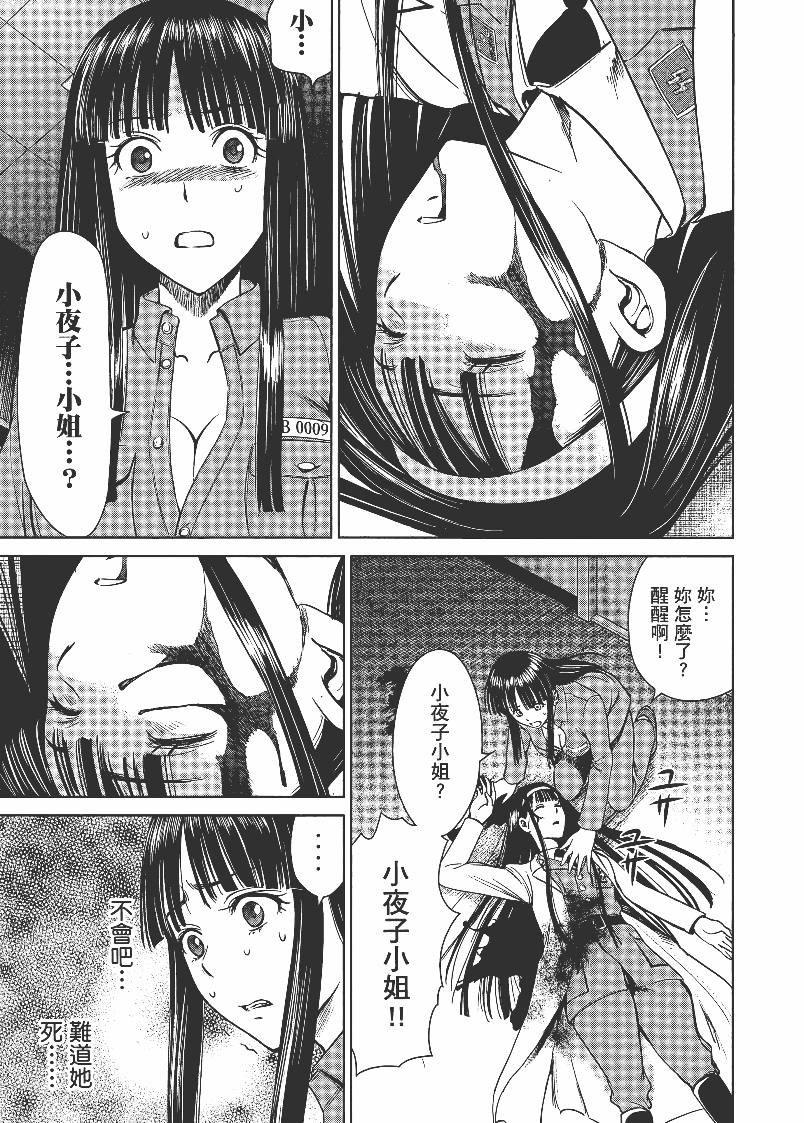 Page 185