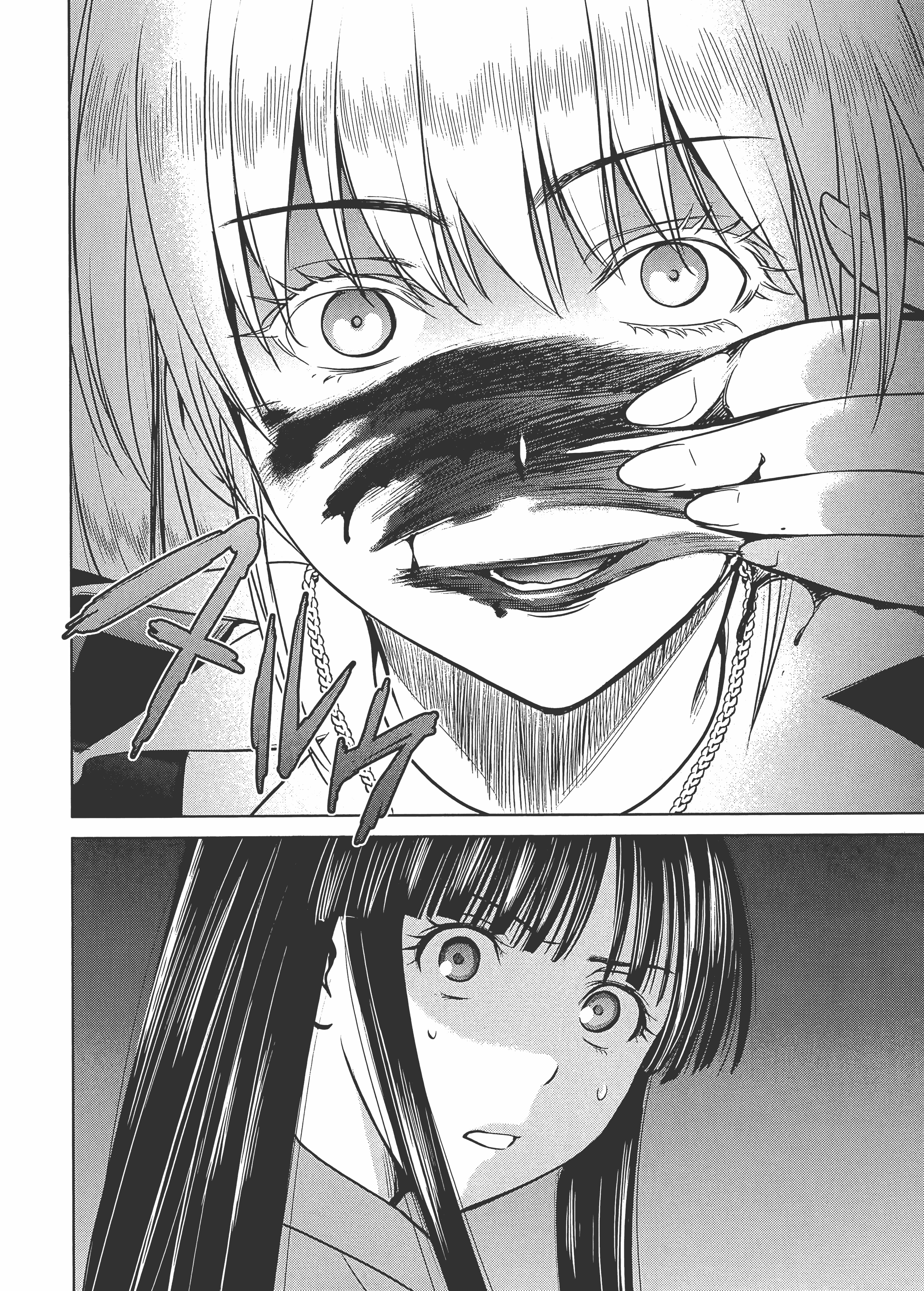 Page 190