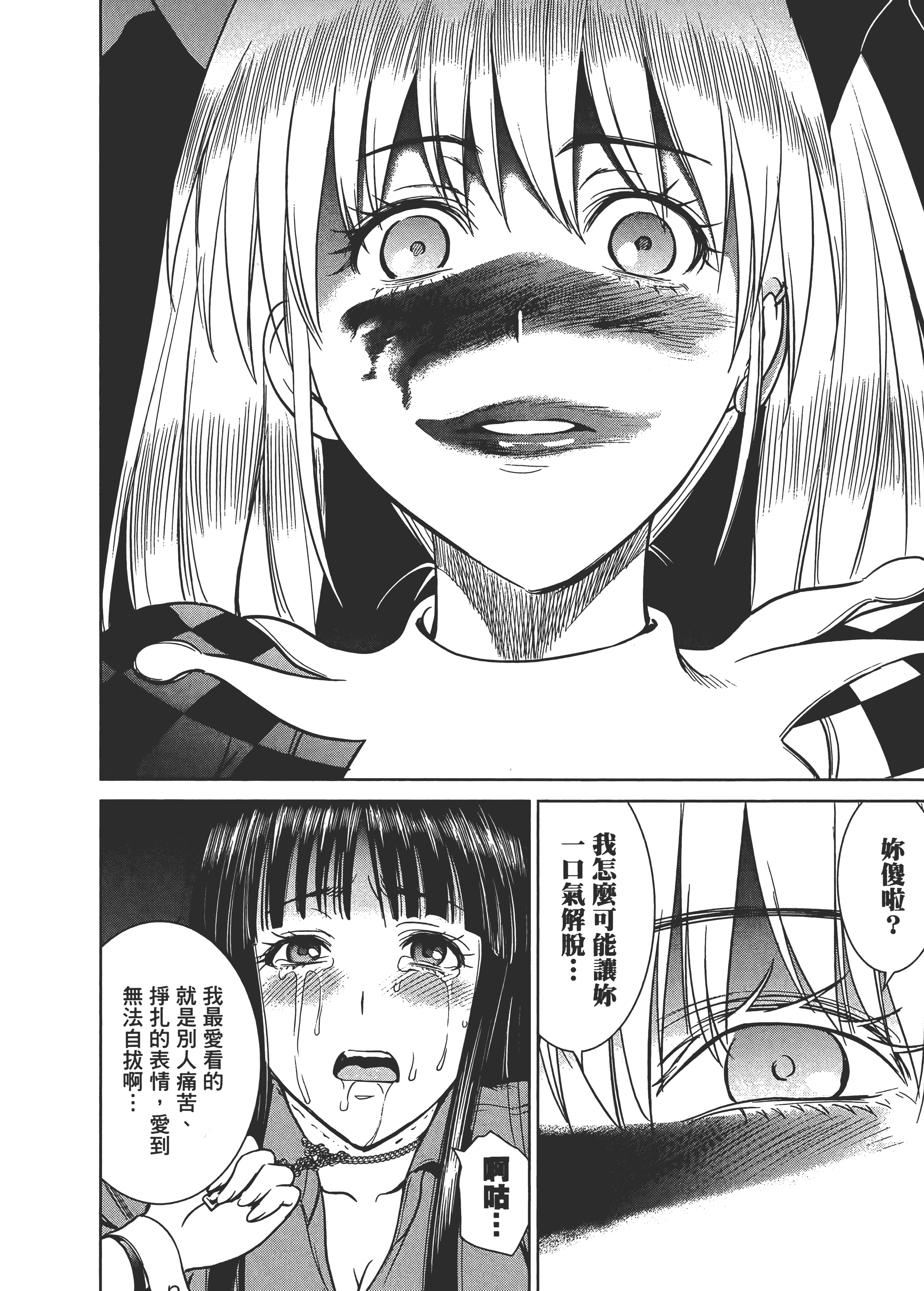 Page 200