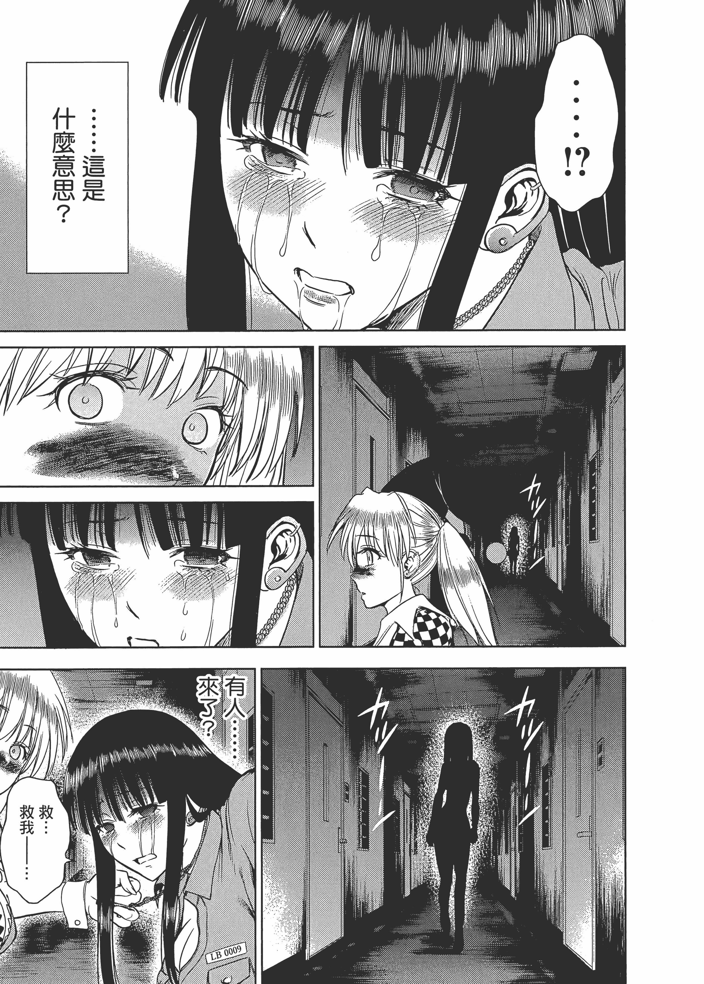 Page 203