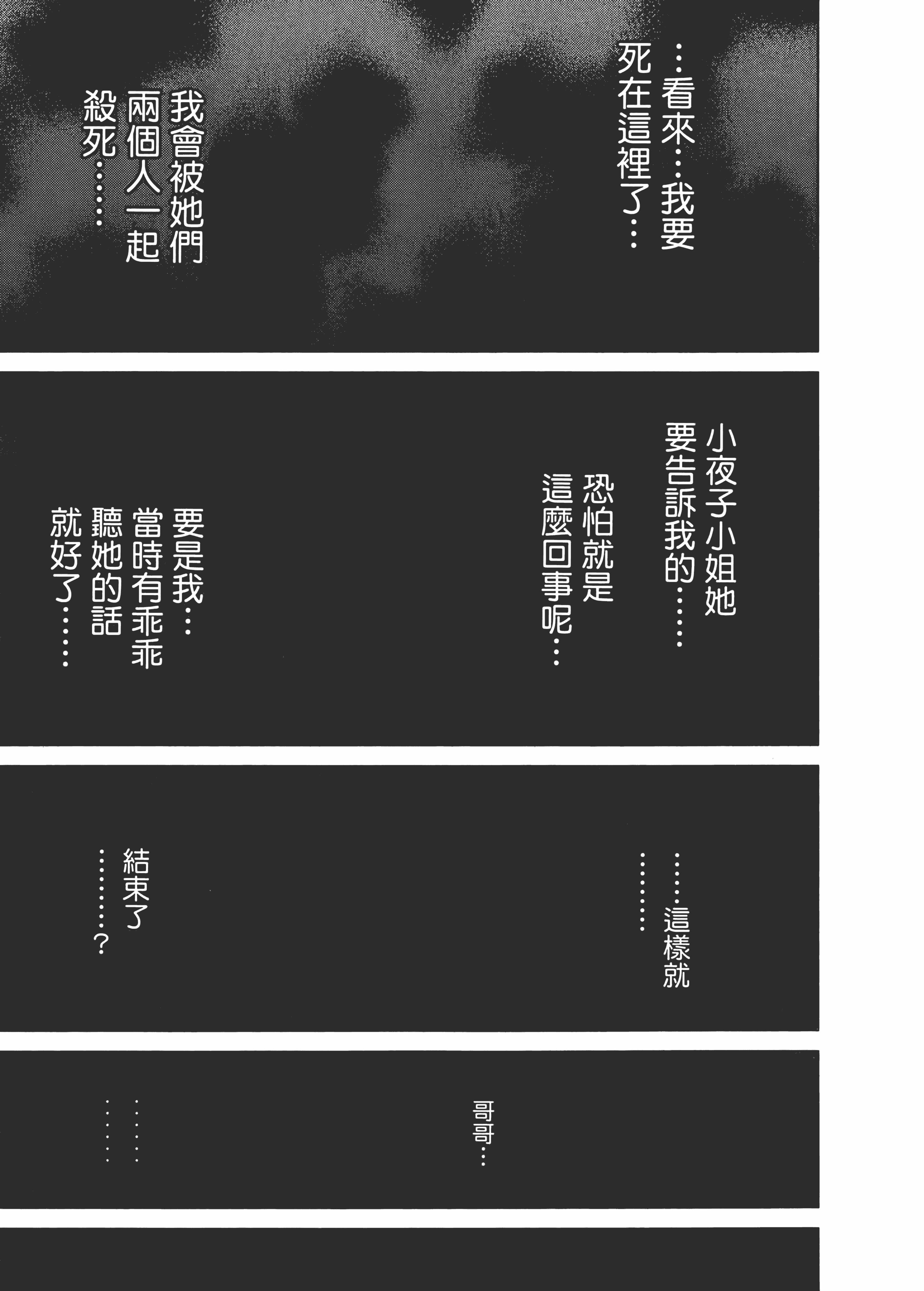 Page 205