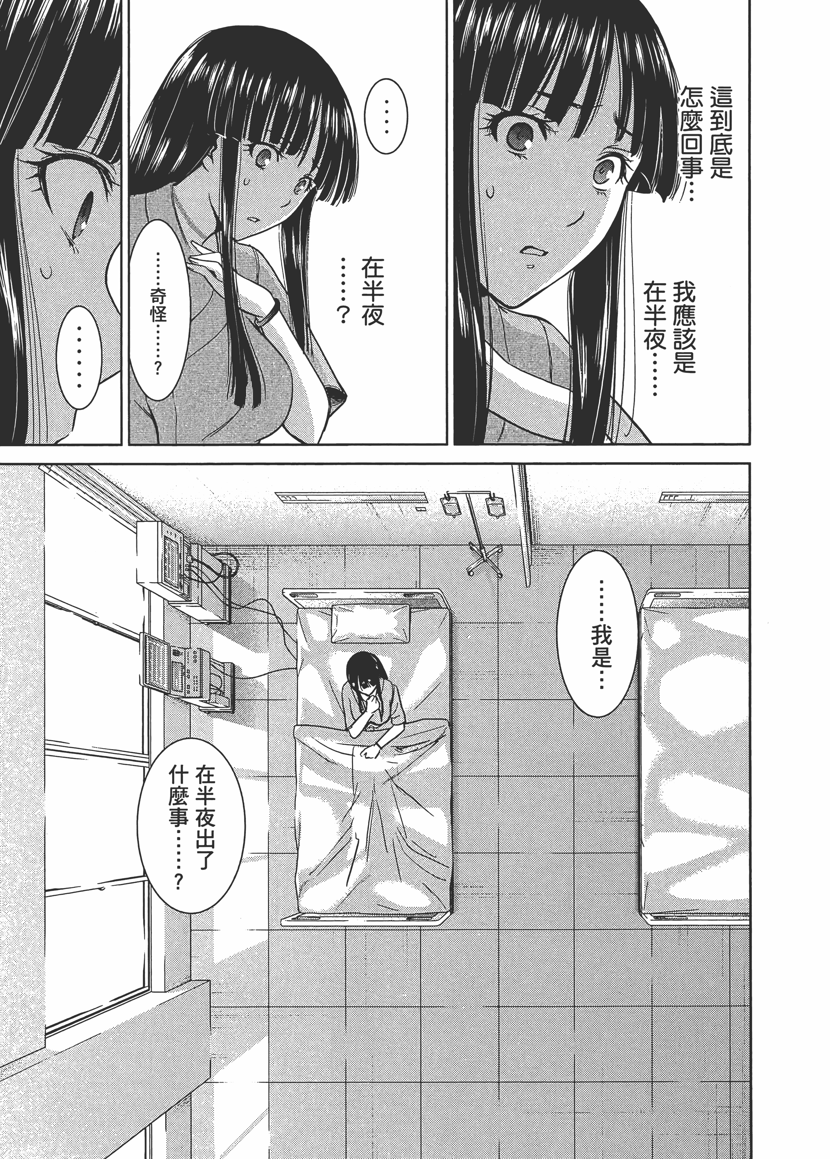 Page 209