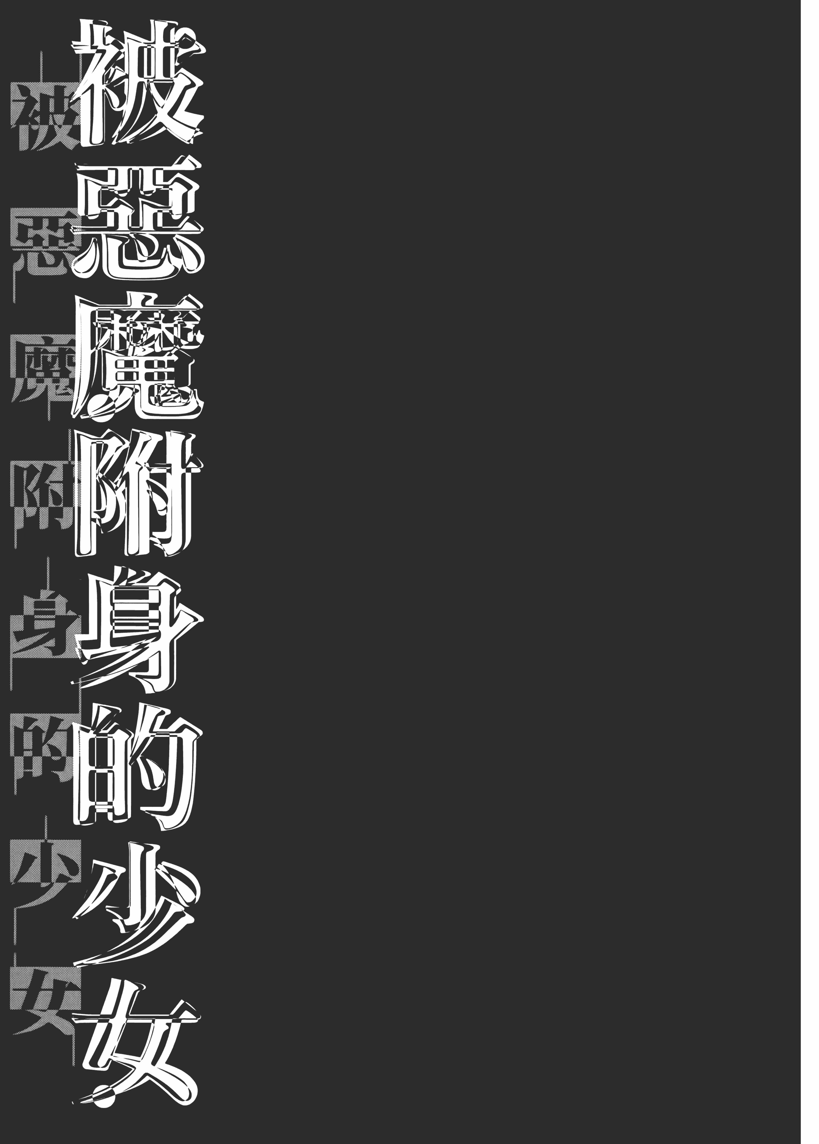 Page 213