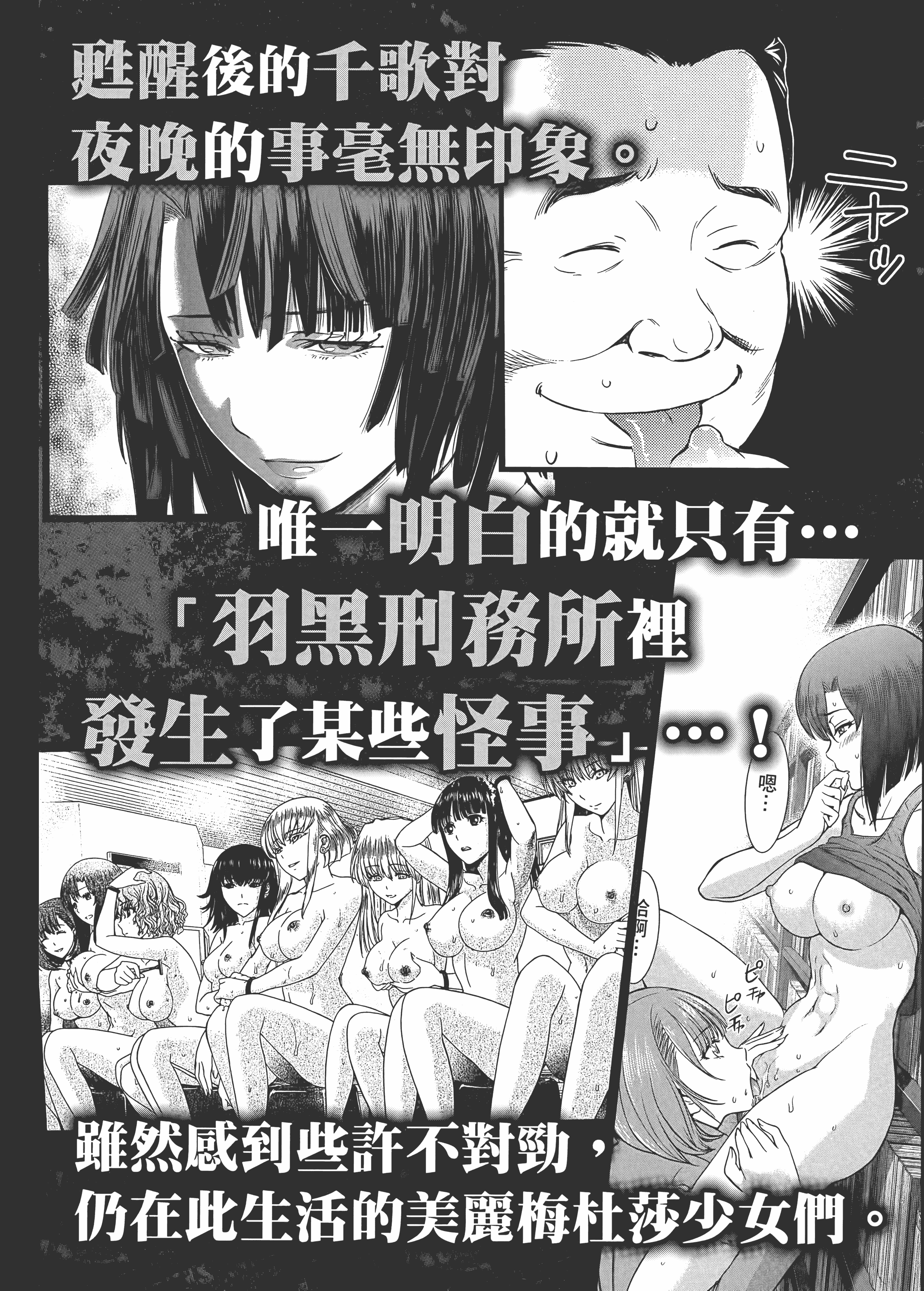 Page 218