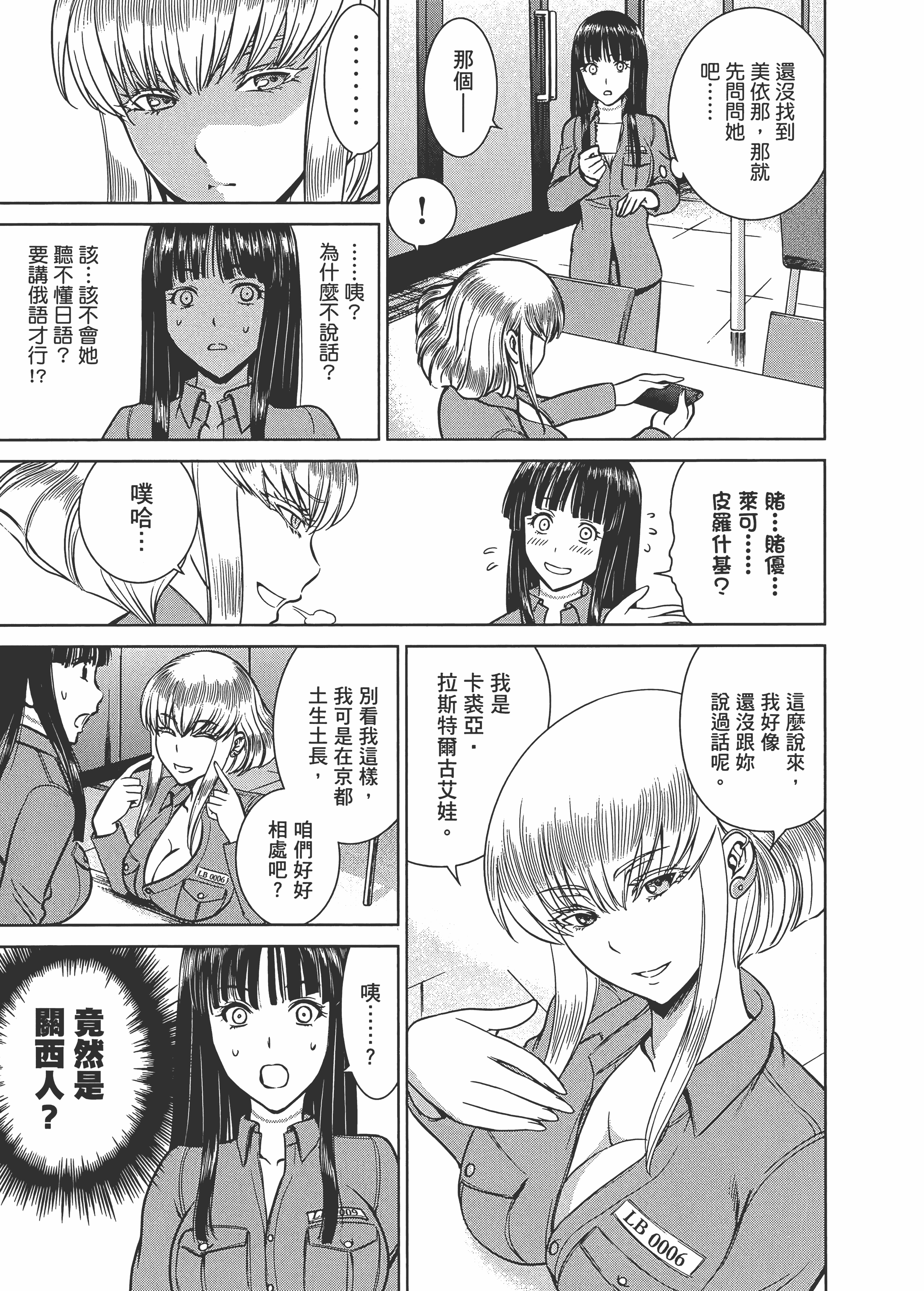 Page 55