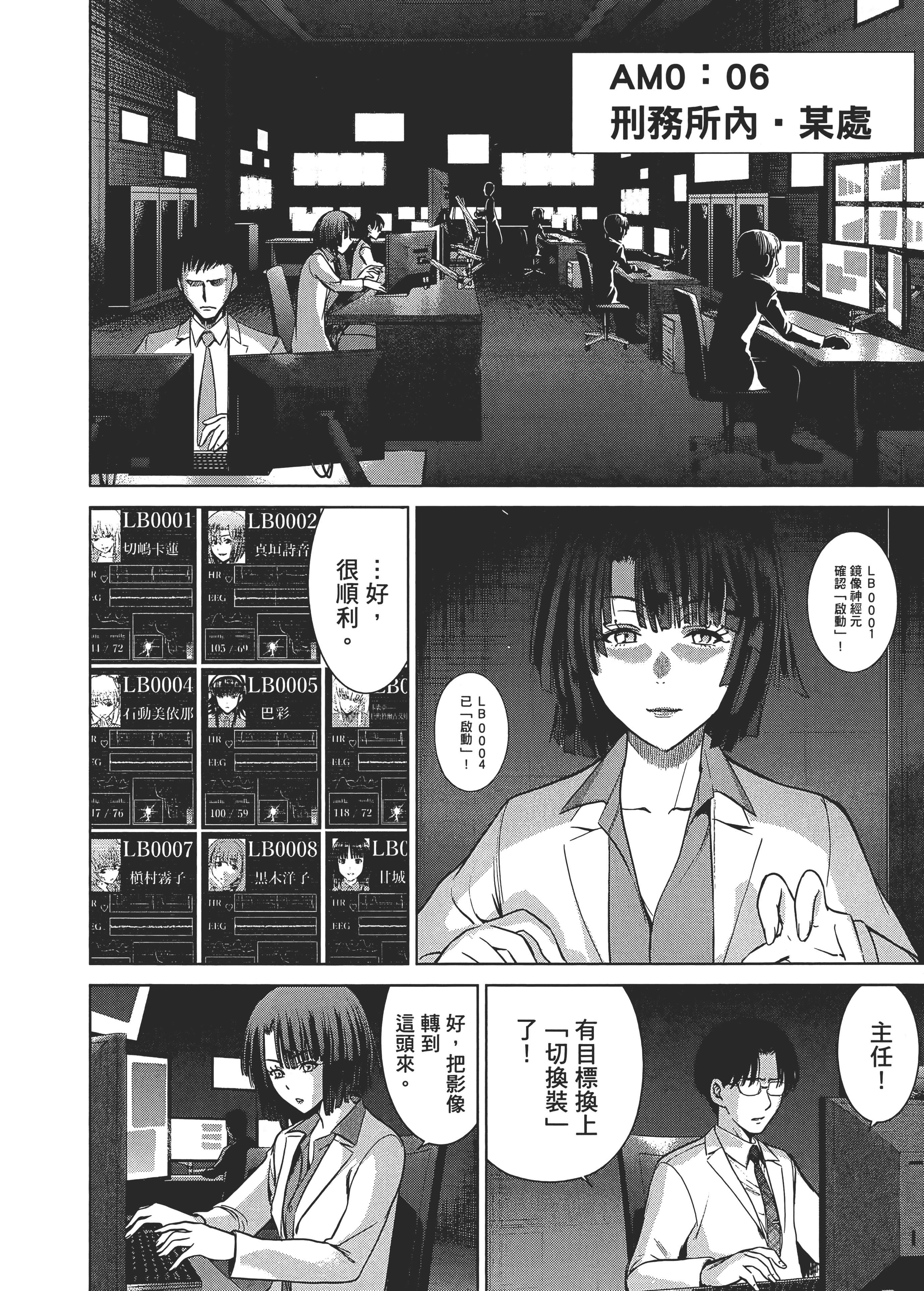 Page 90