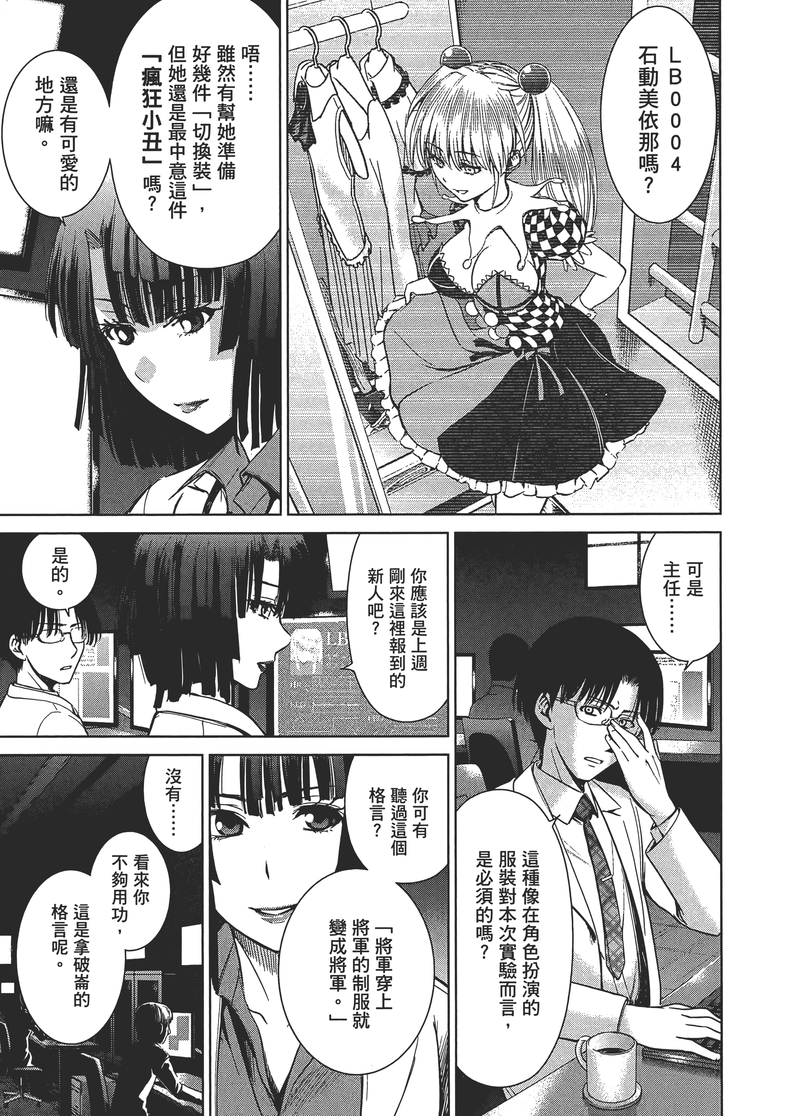 Page 91