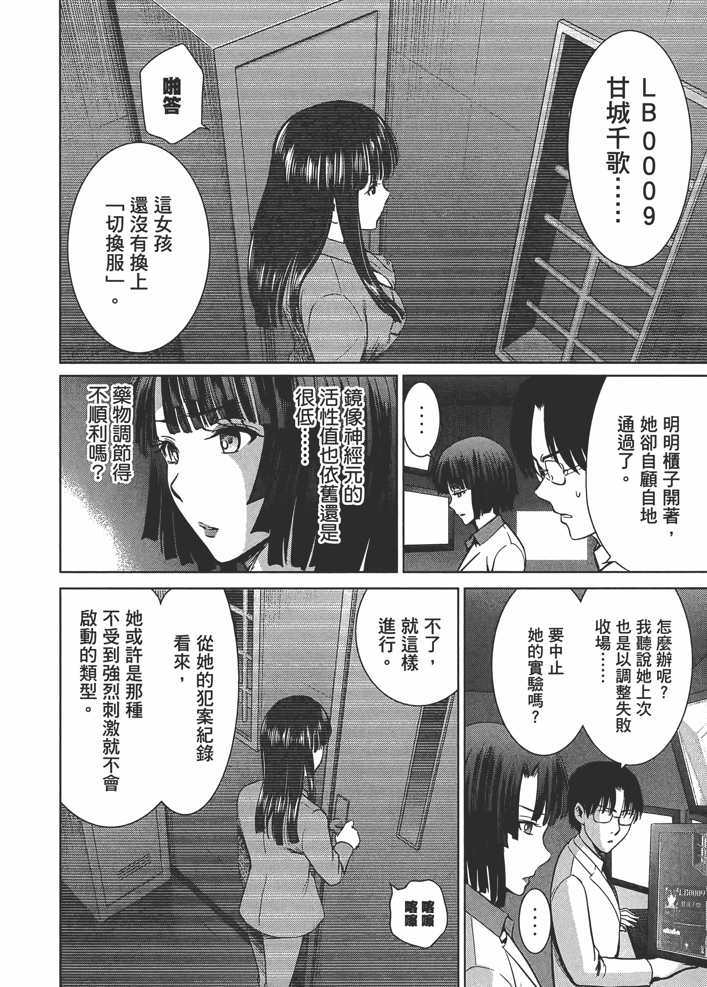 Page 94