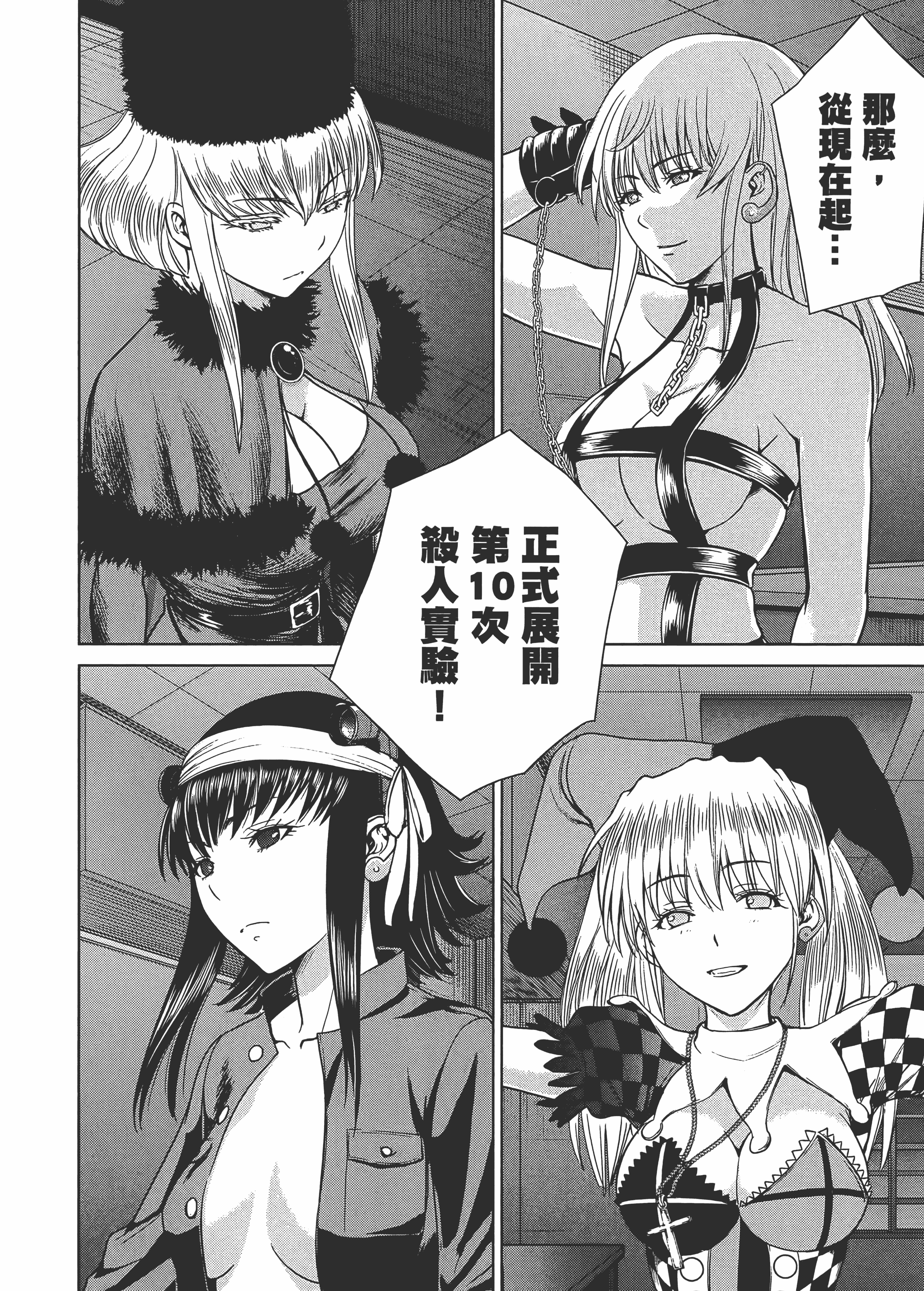 Page 96