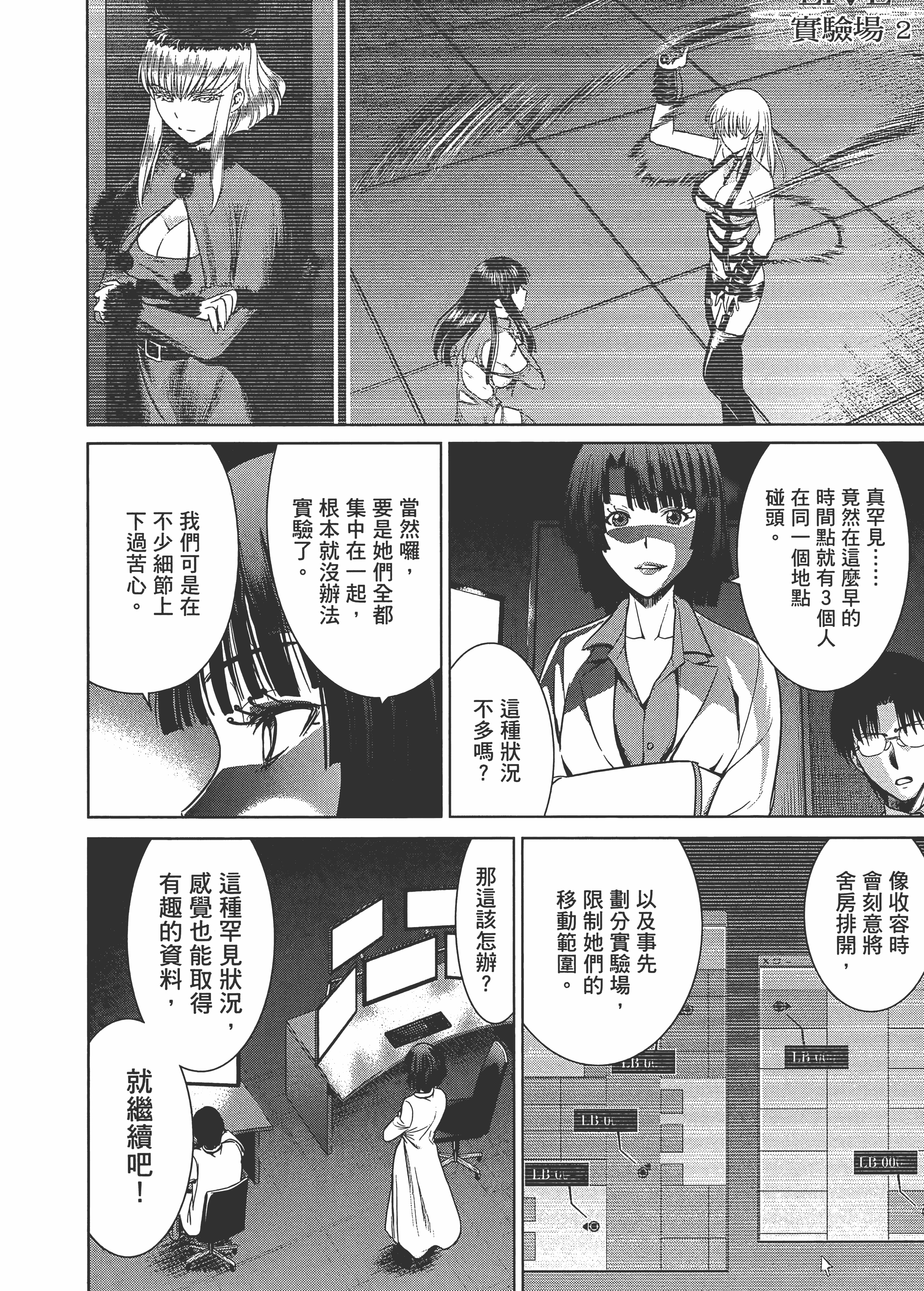 Page 110
