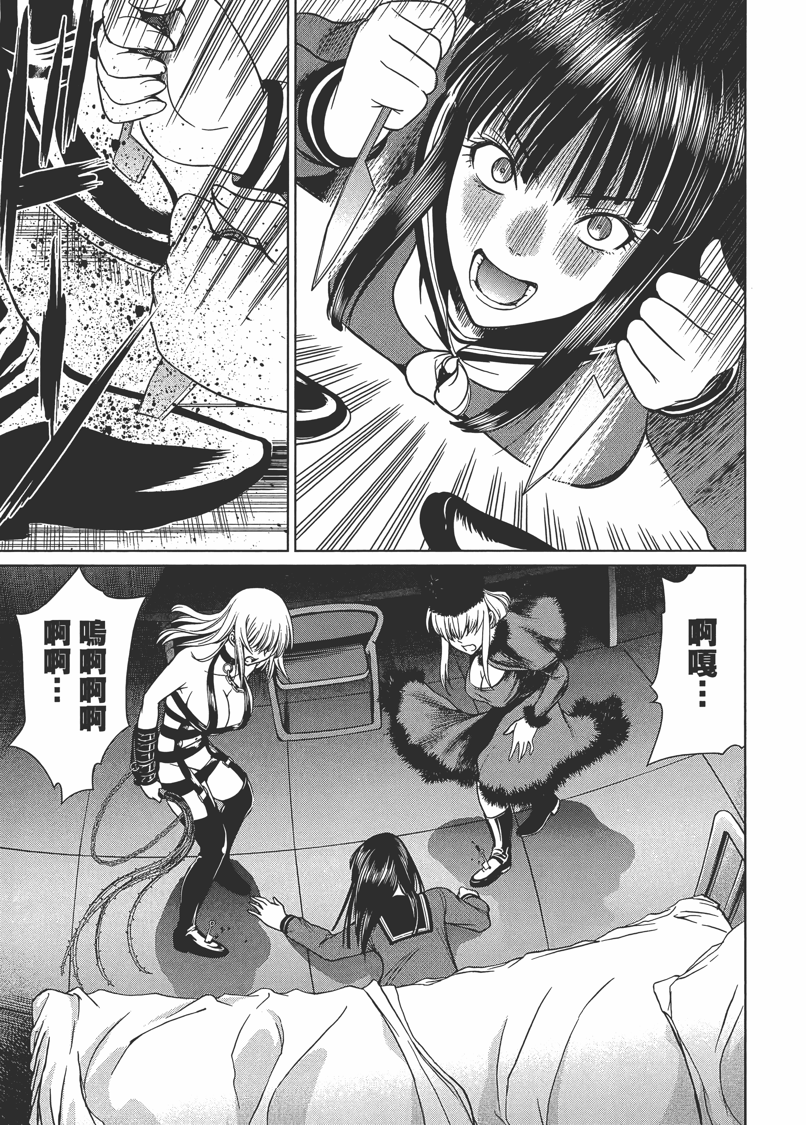 Page 135