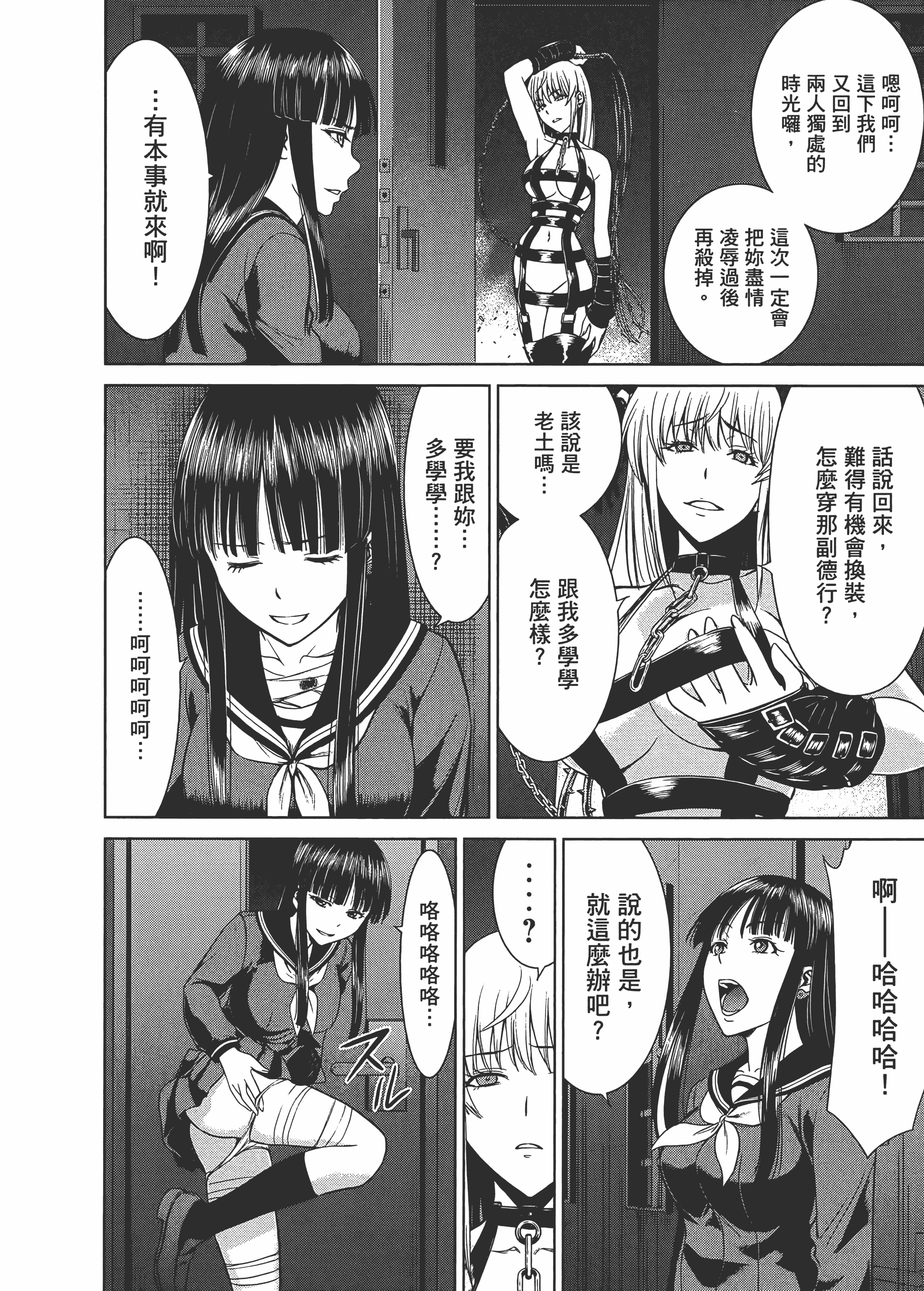 Page 144
