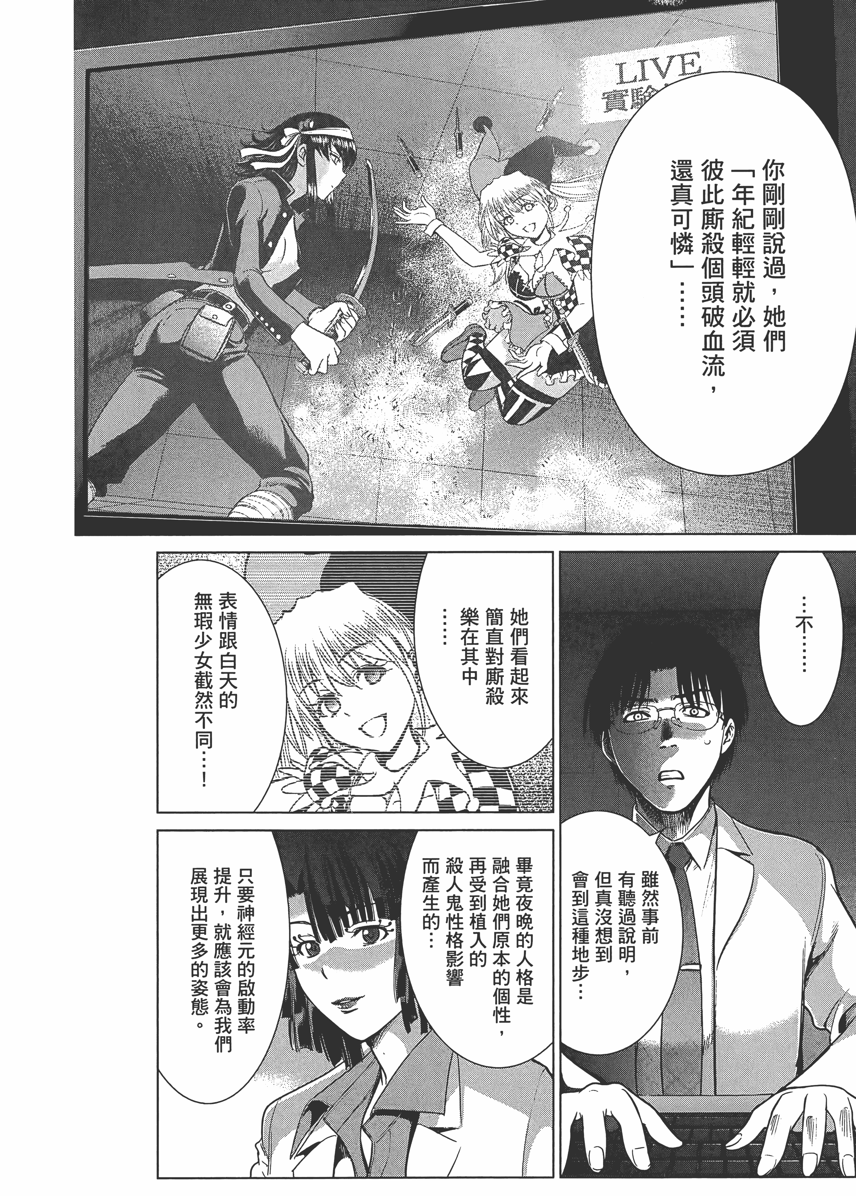 Page 150