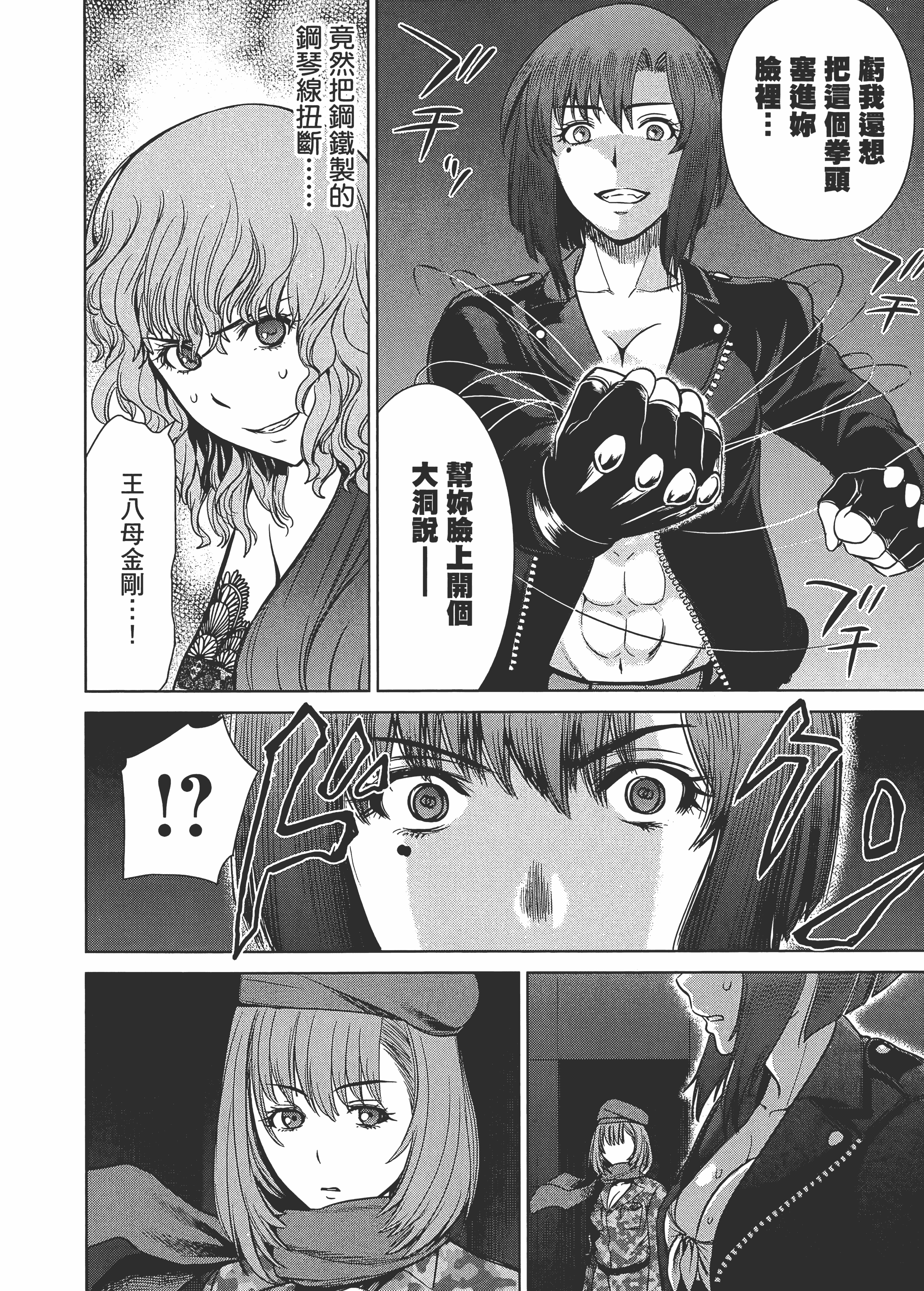 Page 162