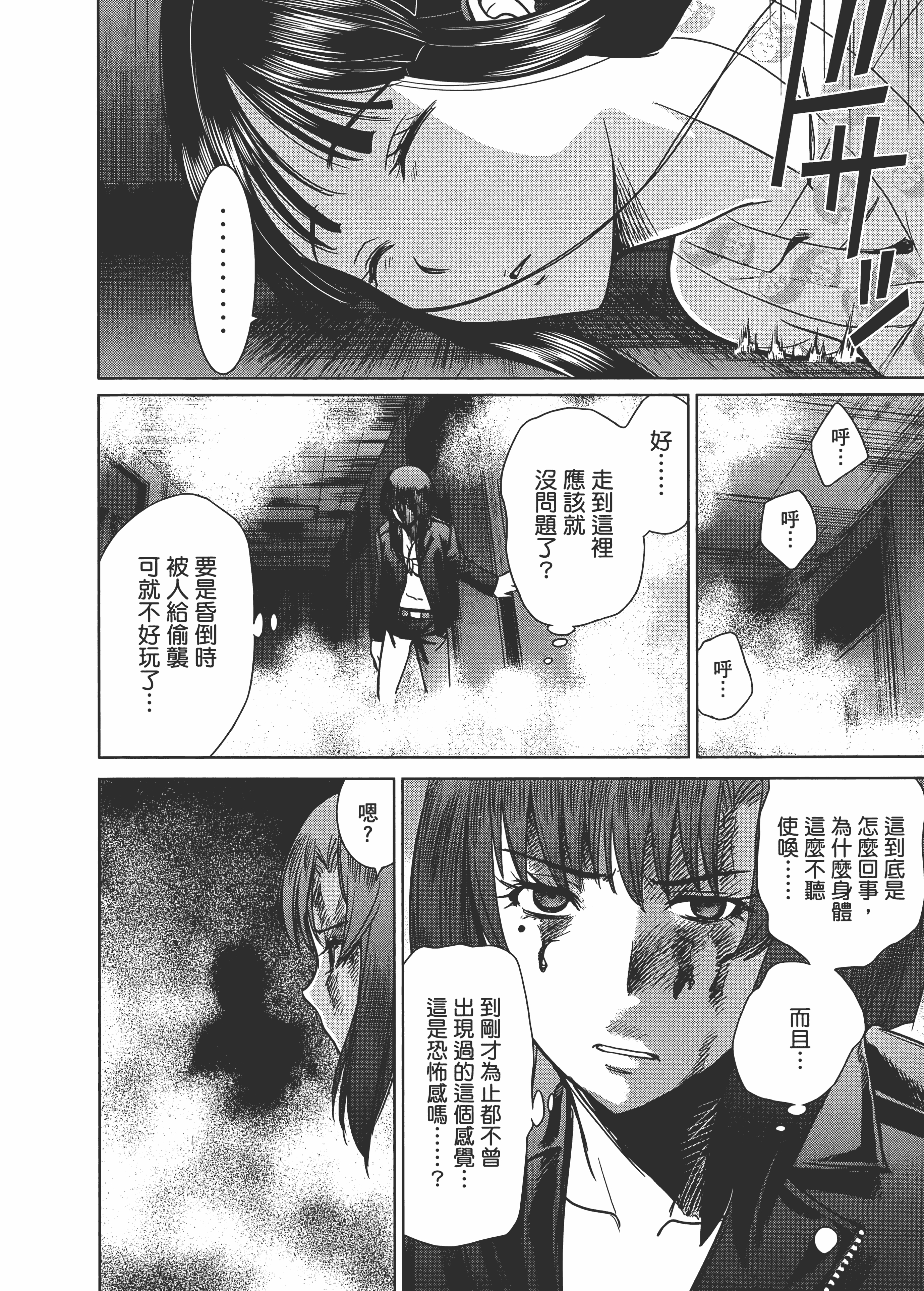Page 176