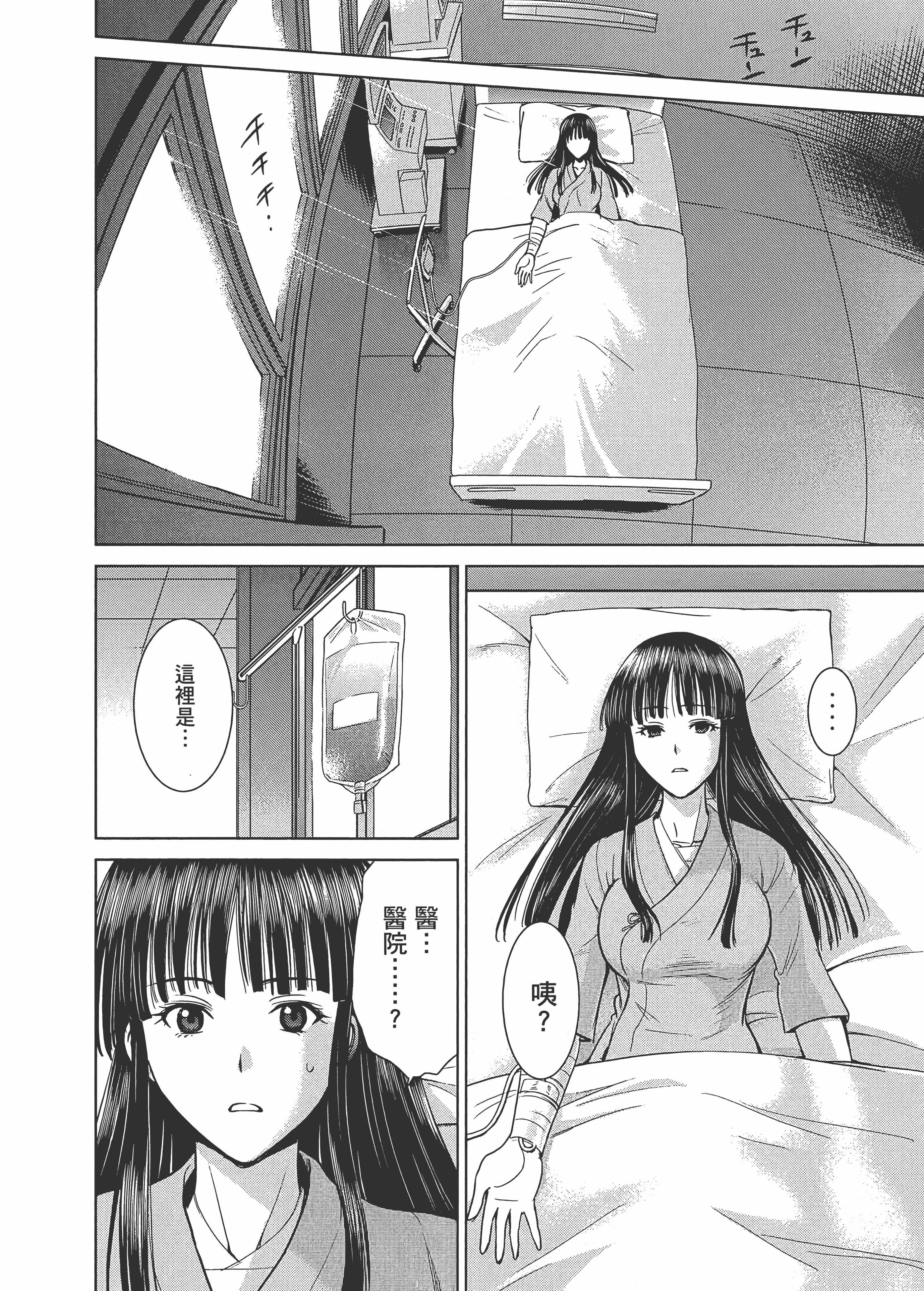 Page 178