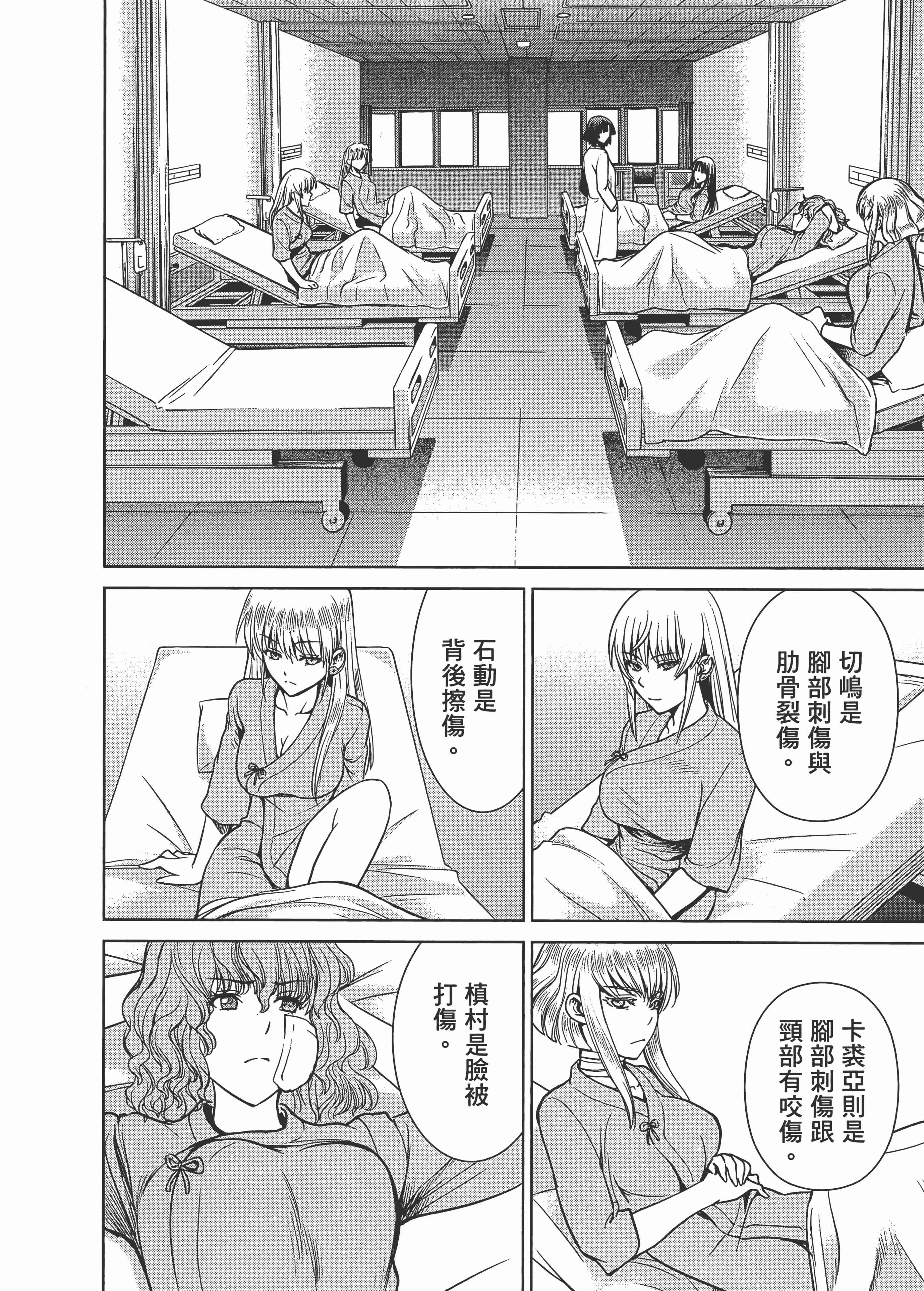 Page 180