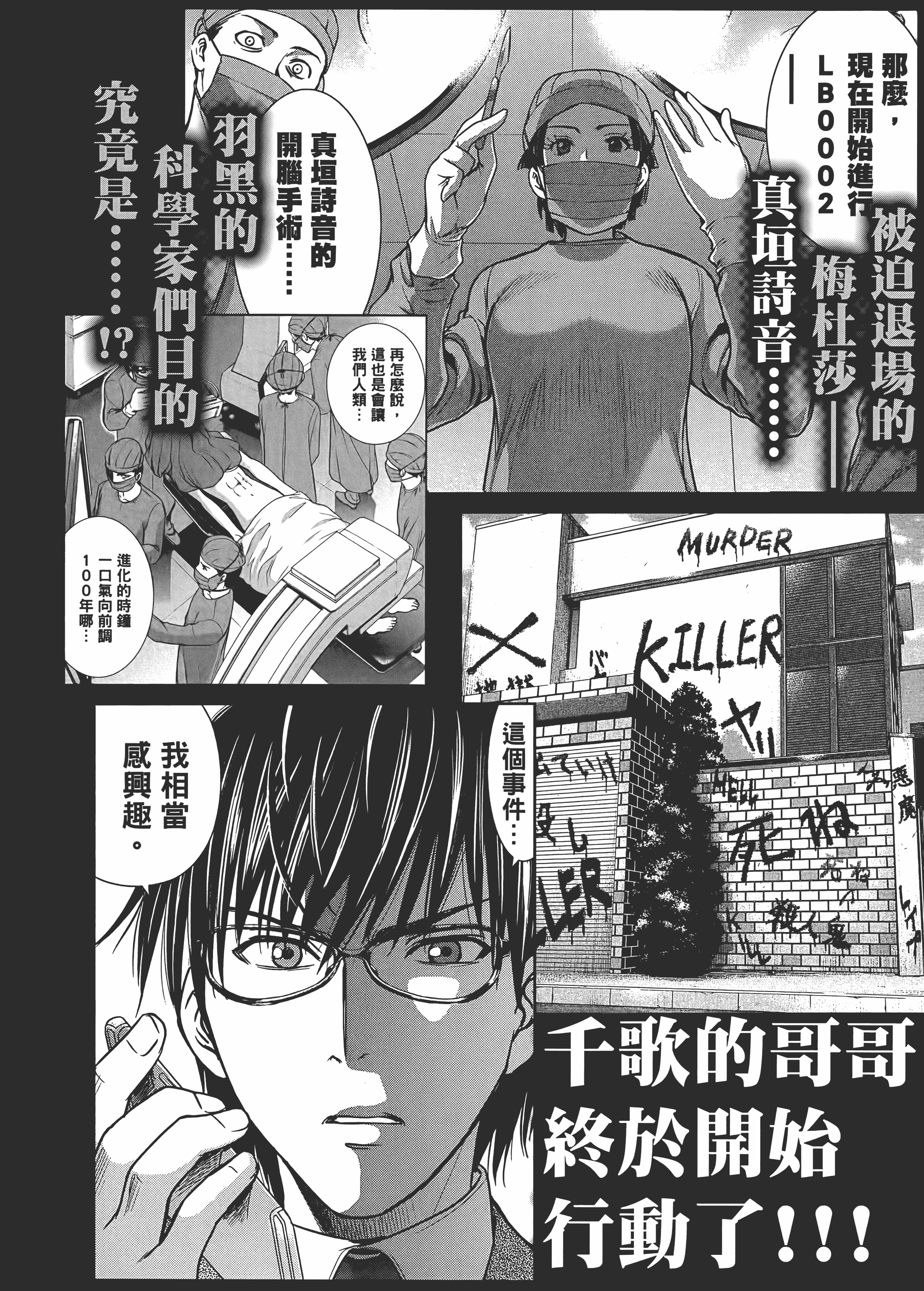 Page 194