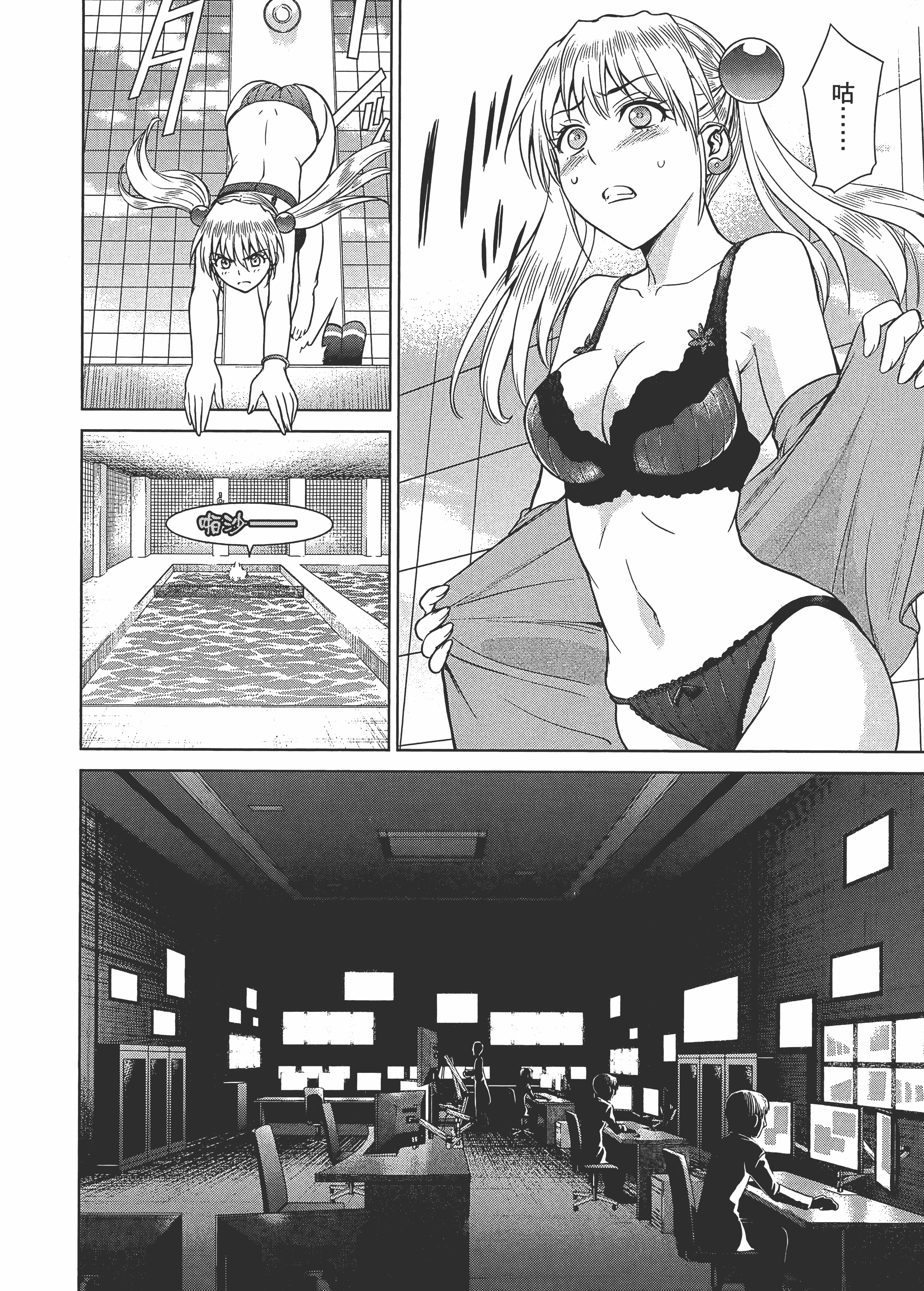 Page 62