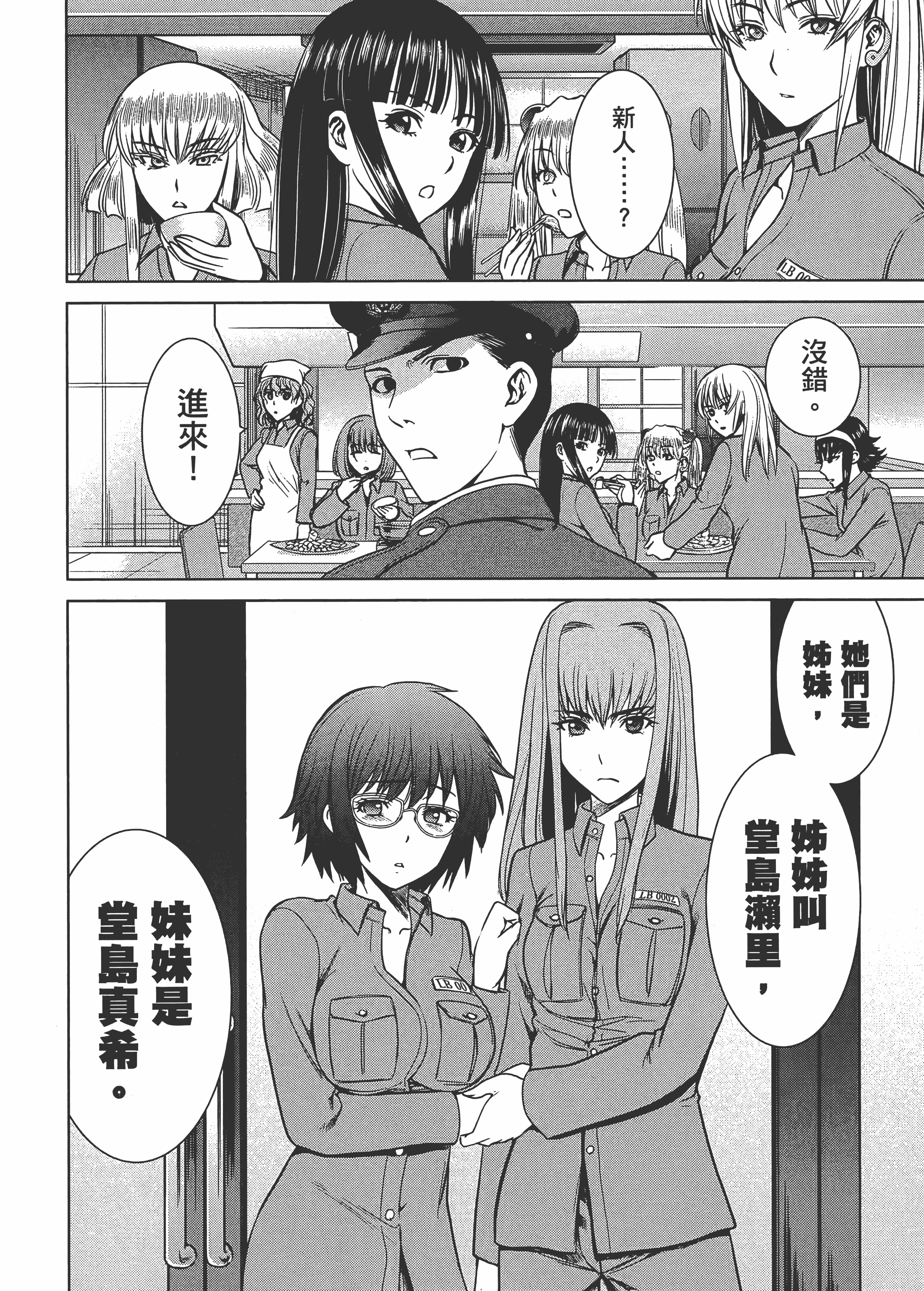 Page 72