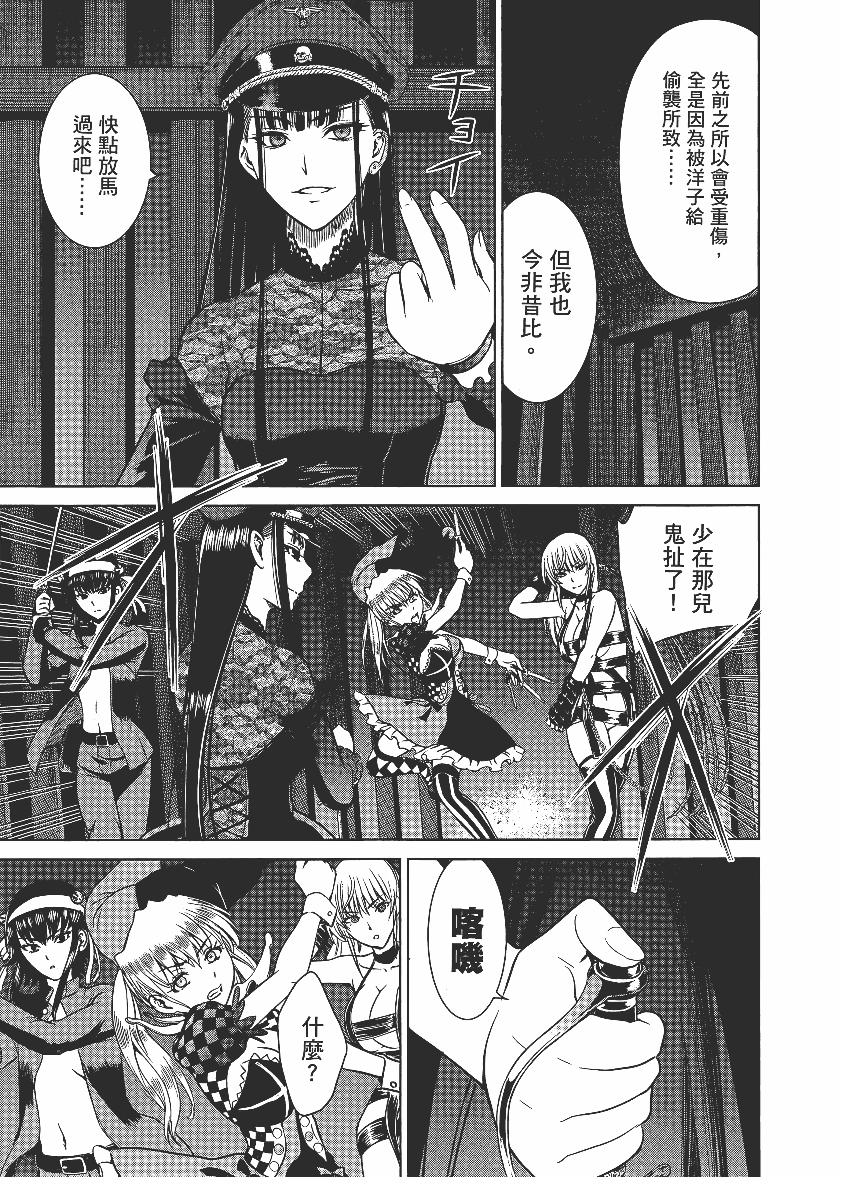 Page 179