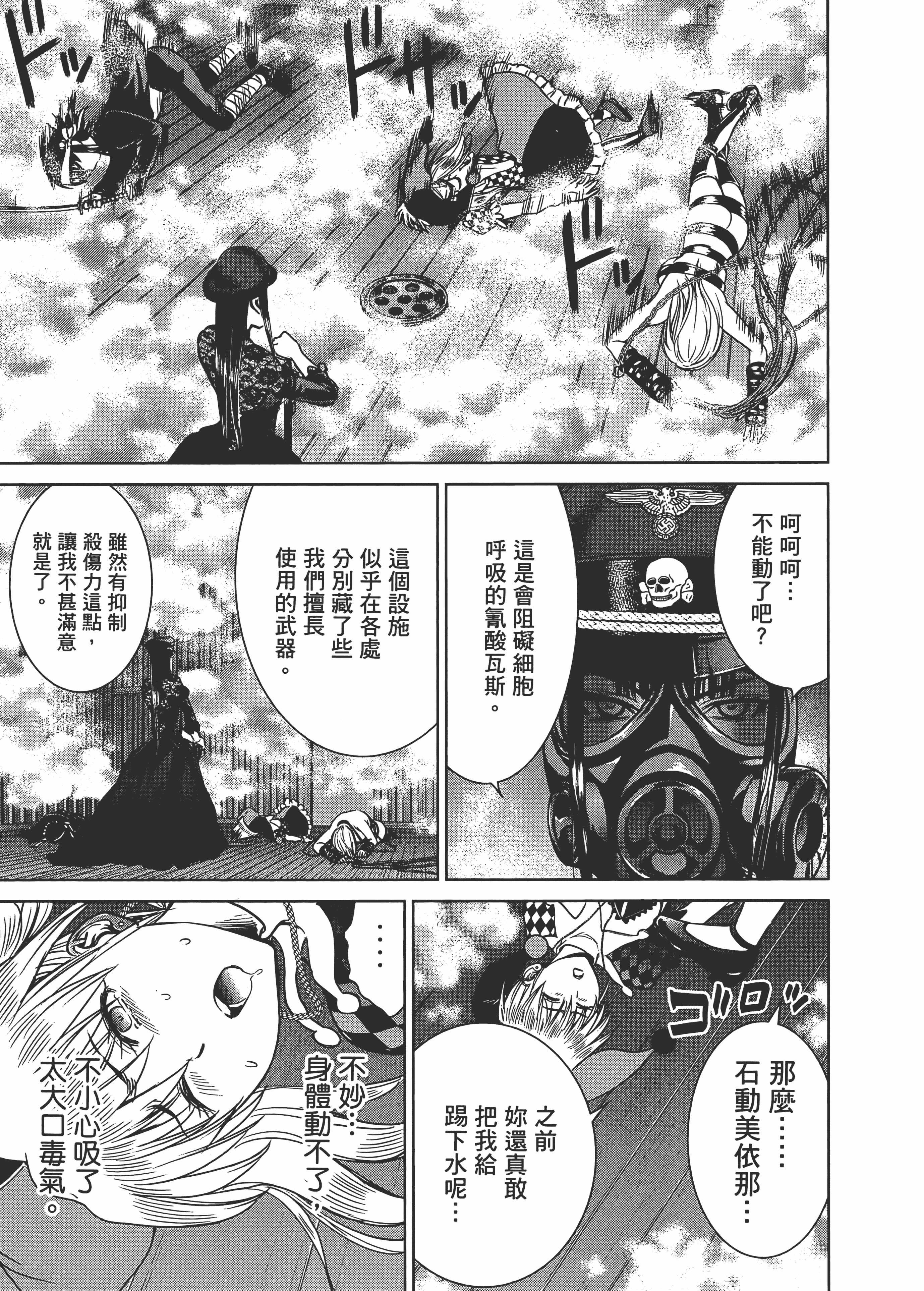 Page 181
