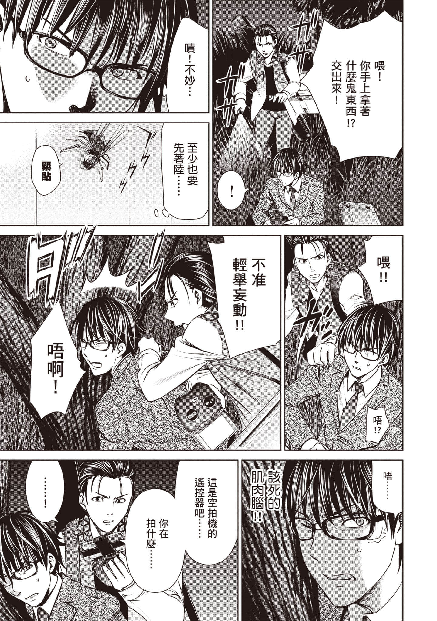 Page 62