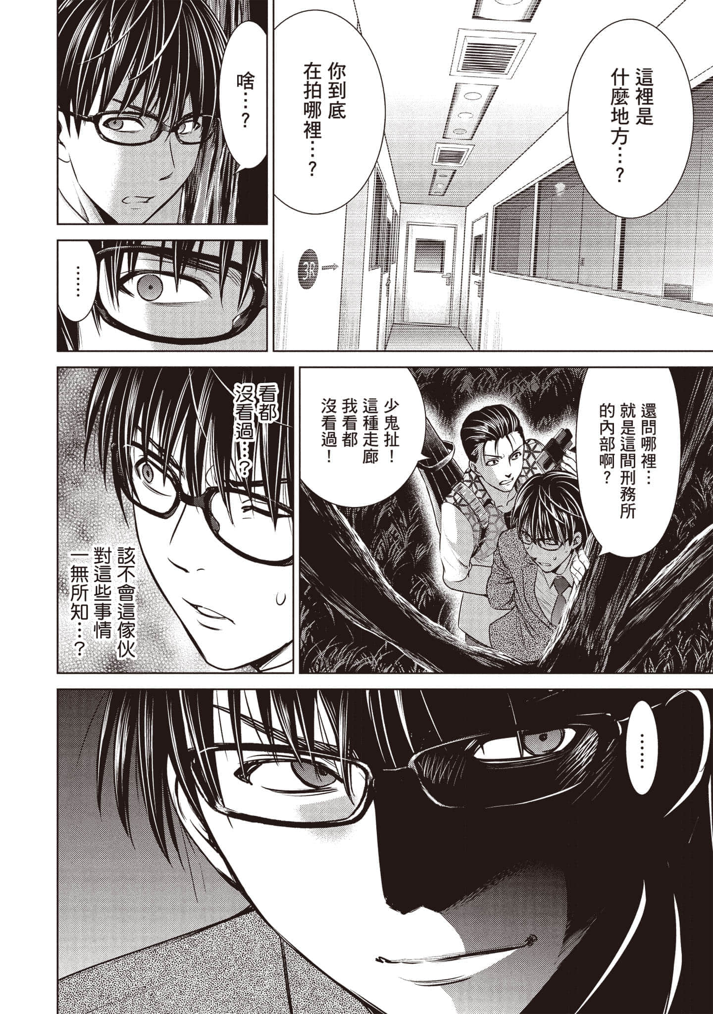 Page 63