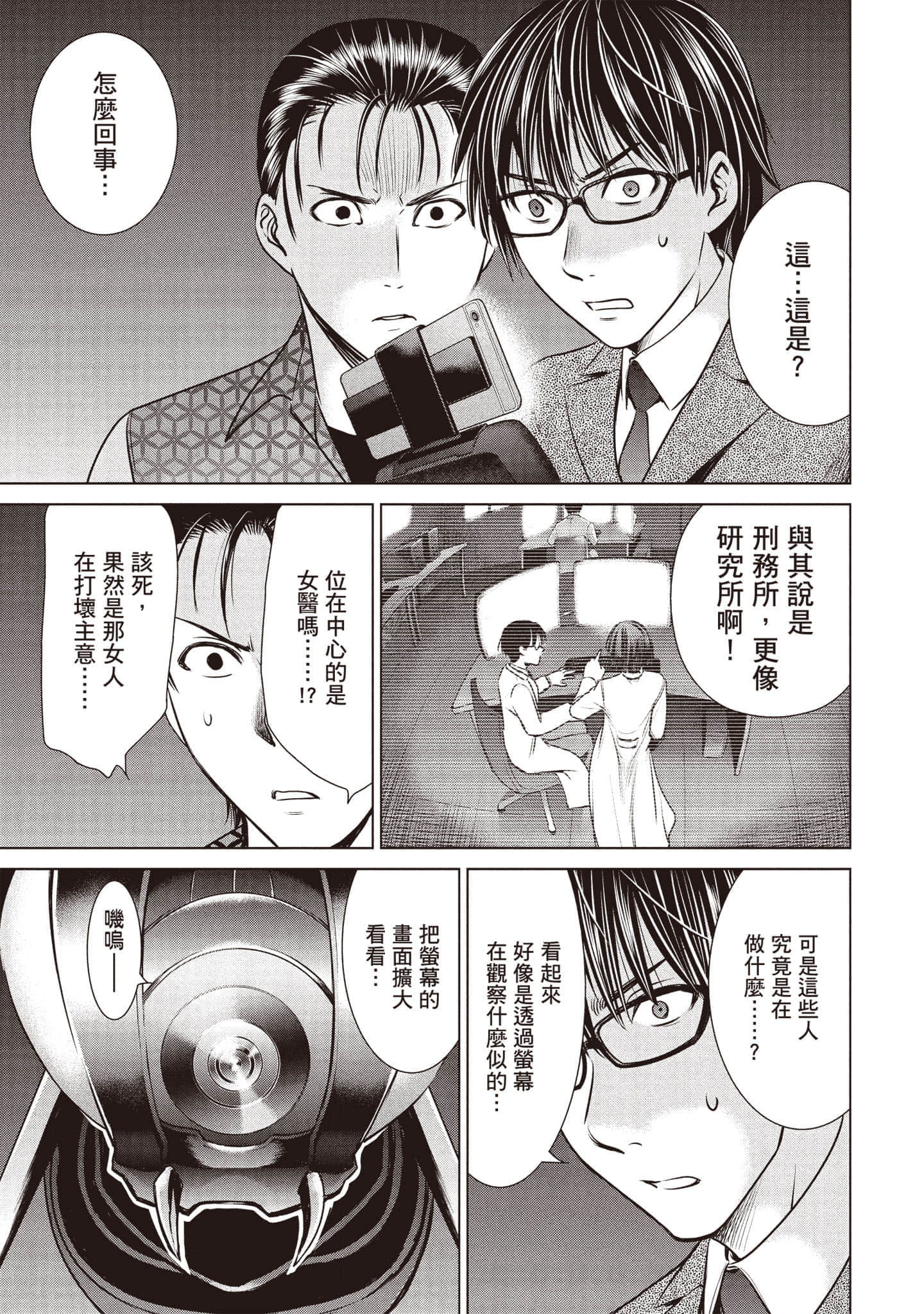 Page 72