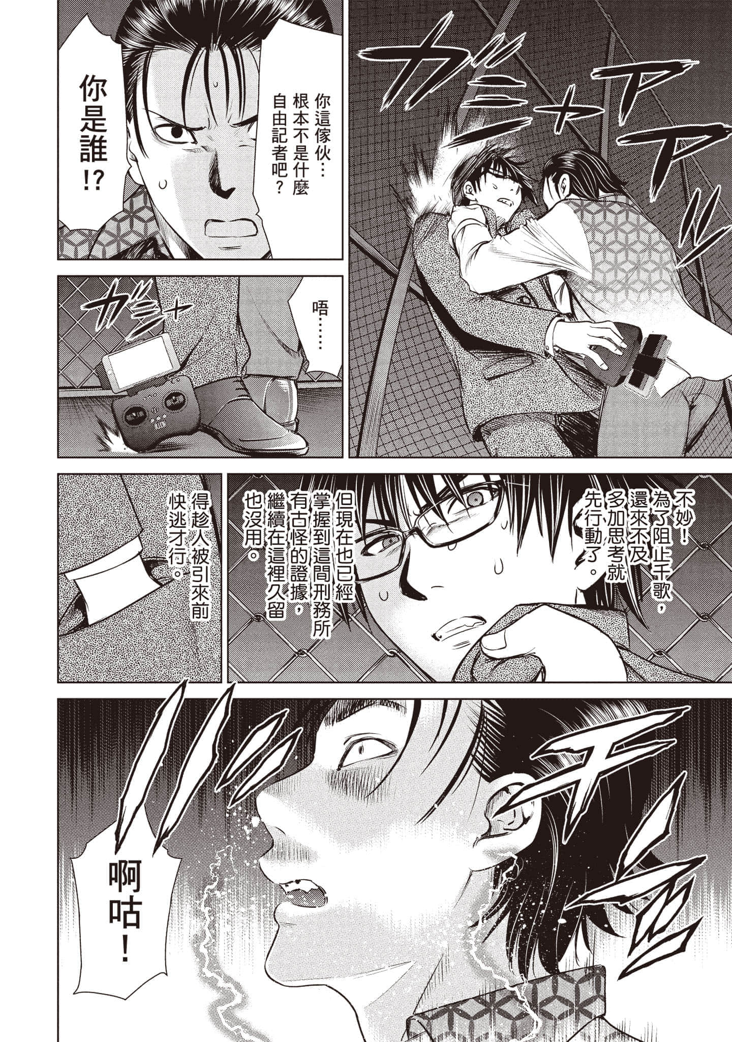 Page 89